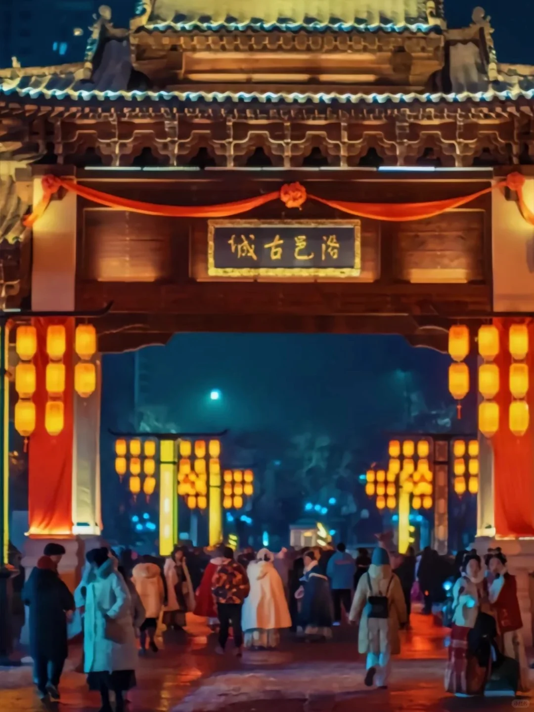 第一次带爸妈去洛阳(全攻略)