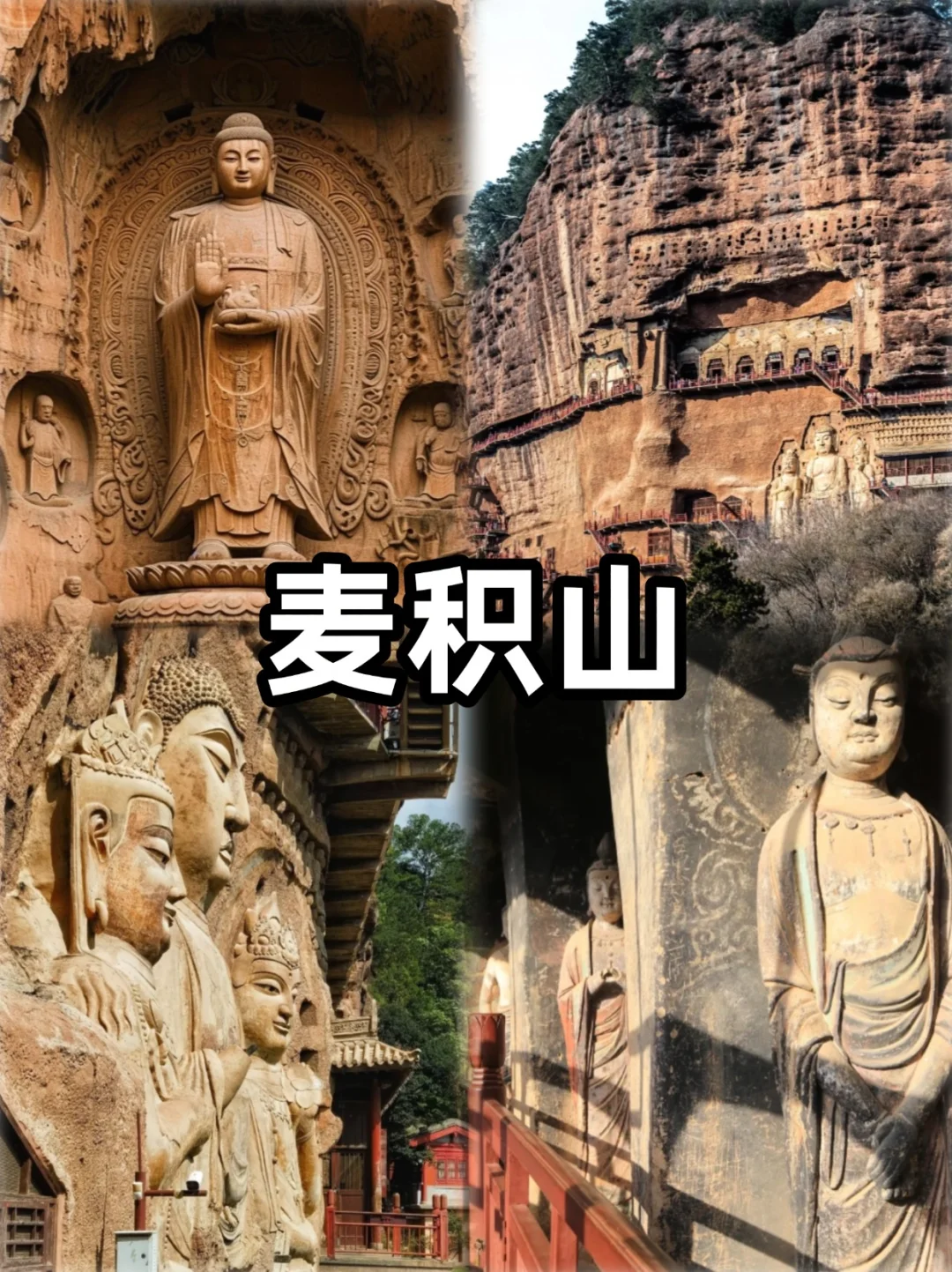 甘肃旅游宝典：八大必打卡景点