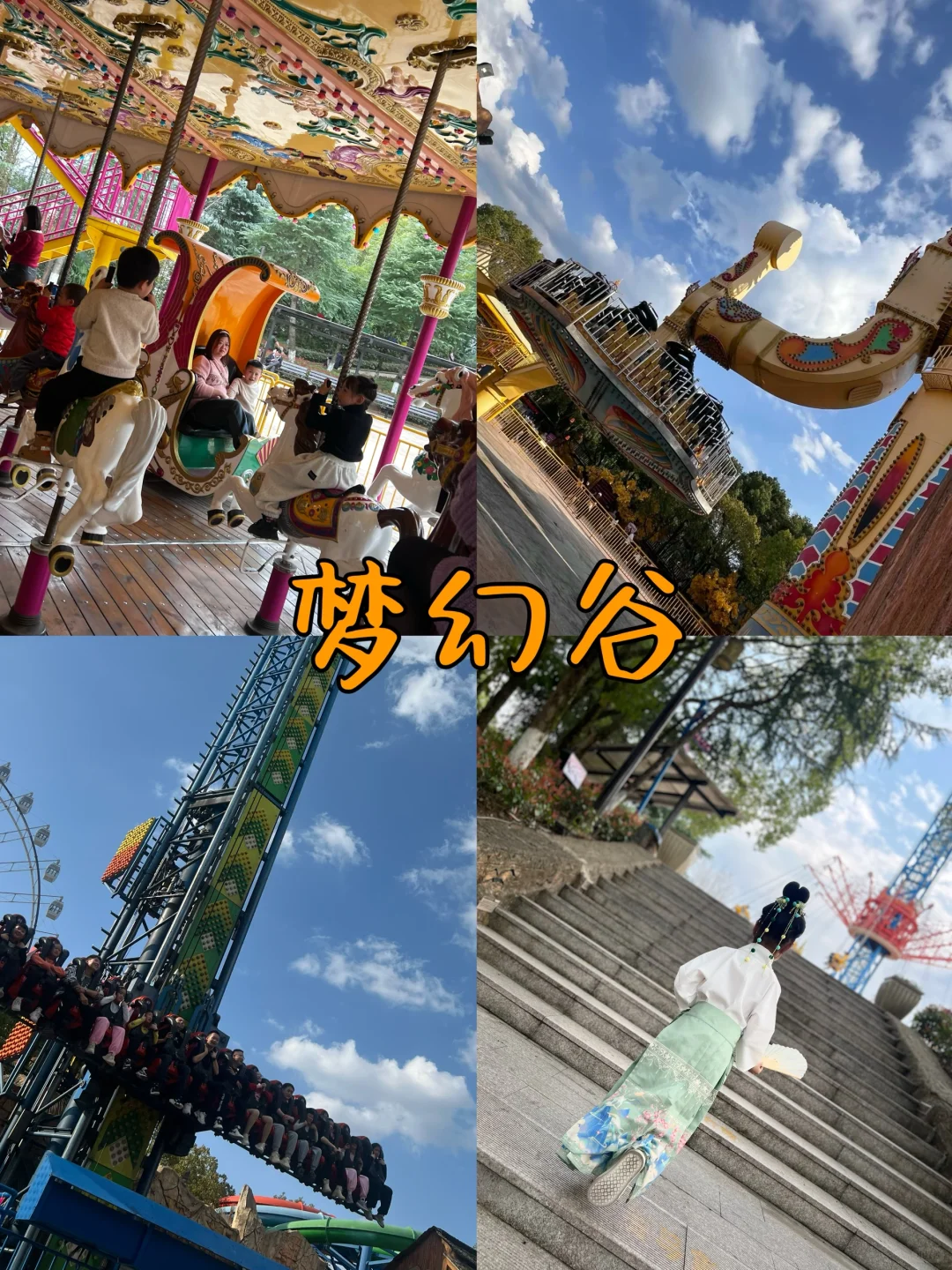 横店｜3天2晚游玩攻略（图文版），超实用！