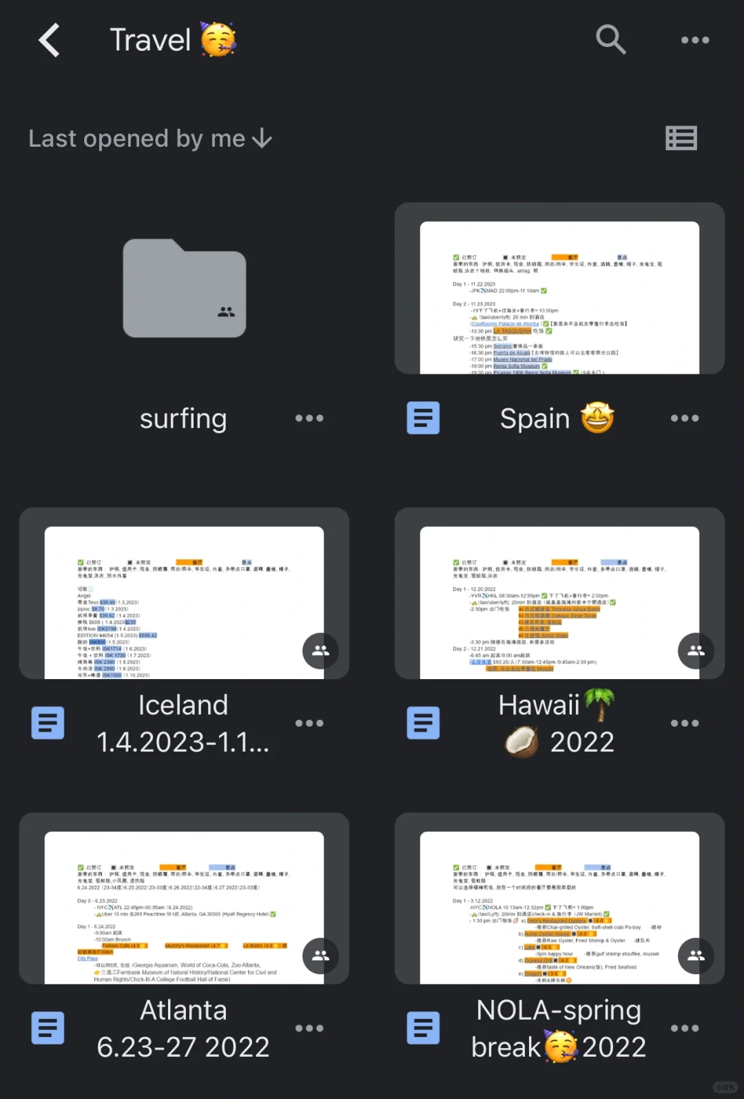 做旅游攻略越做越上头🥳