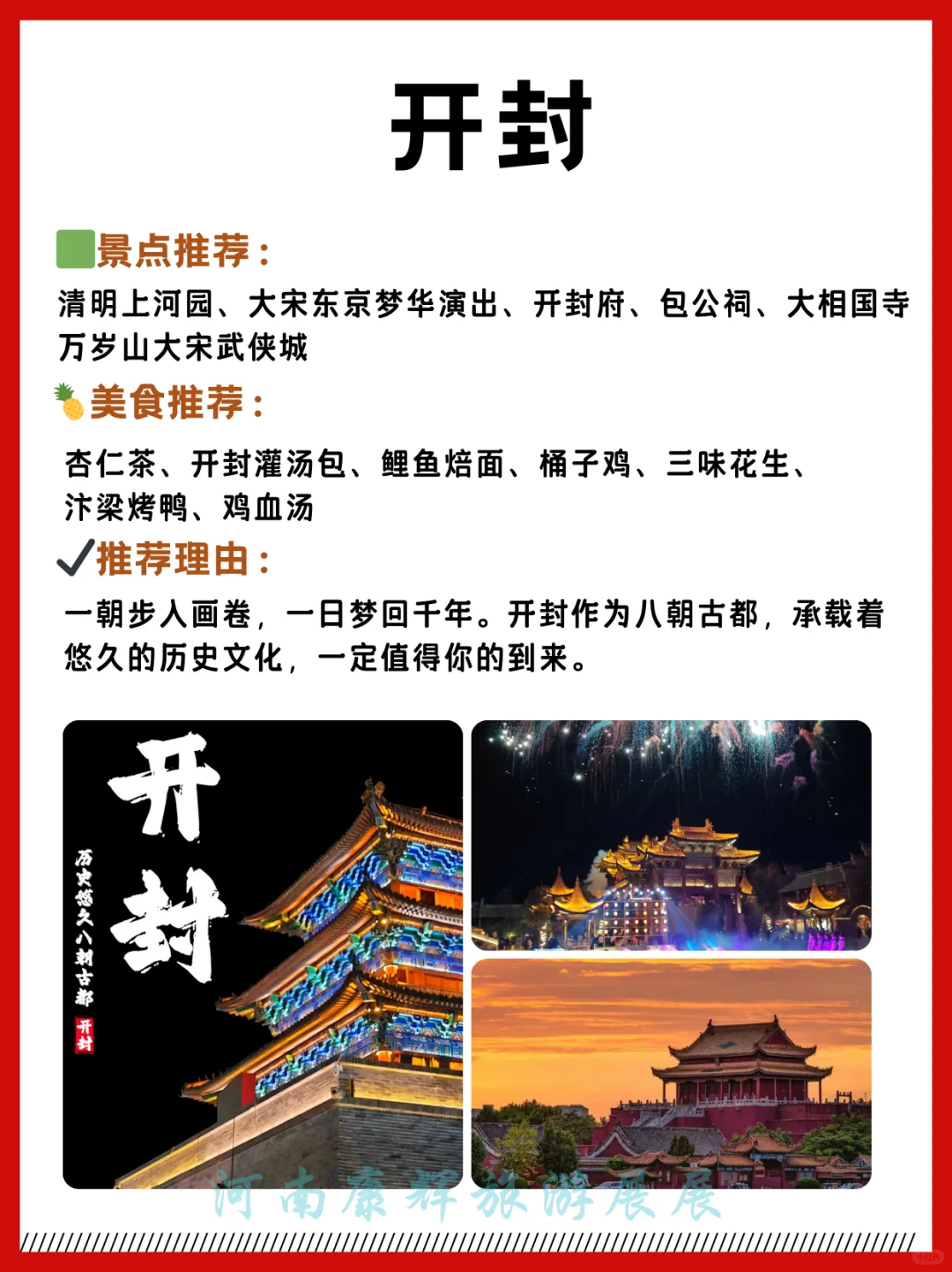 2025春节必去的小众宝藏旅行地推荐反向旅游