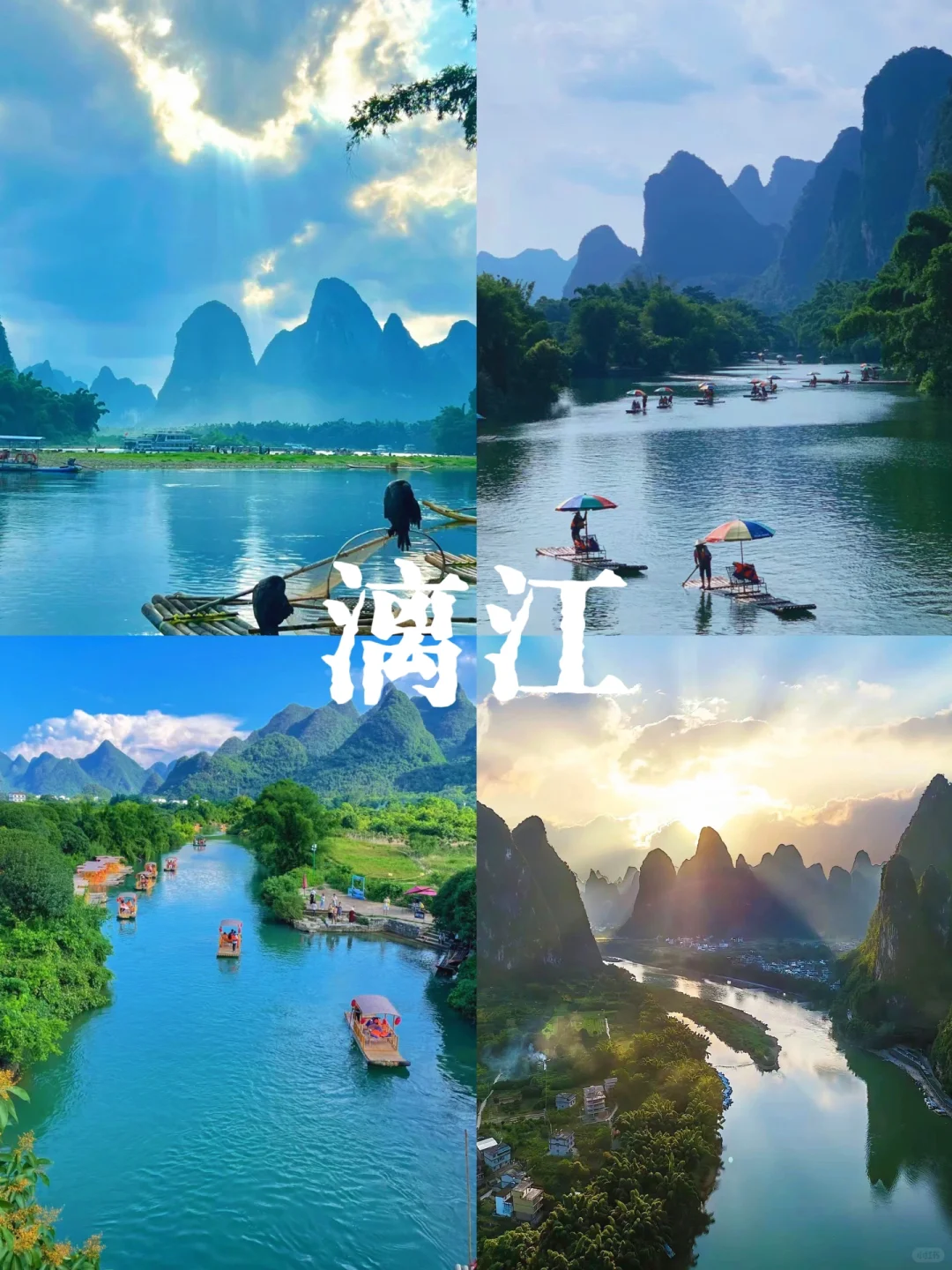 5-7月去广西旅游的姐妹听劝来看❗️❗️