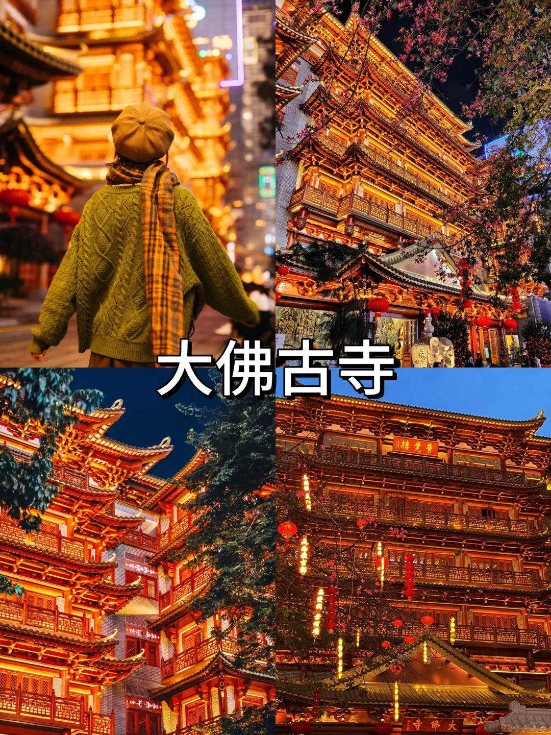 爆肝整理🔥｜广州旅游景点必打卡懒人攻略‼