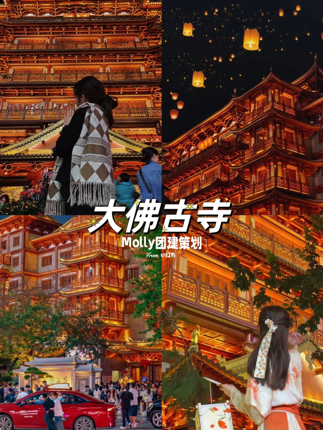 广州citywalk|本地人强推的必打卡景点🔥