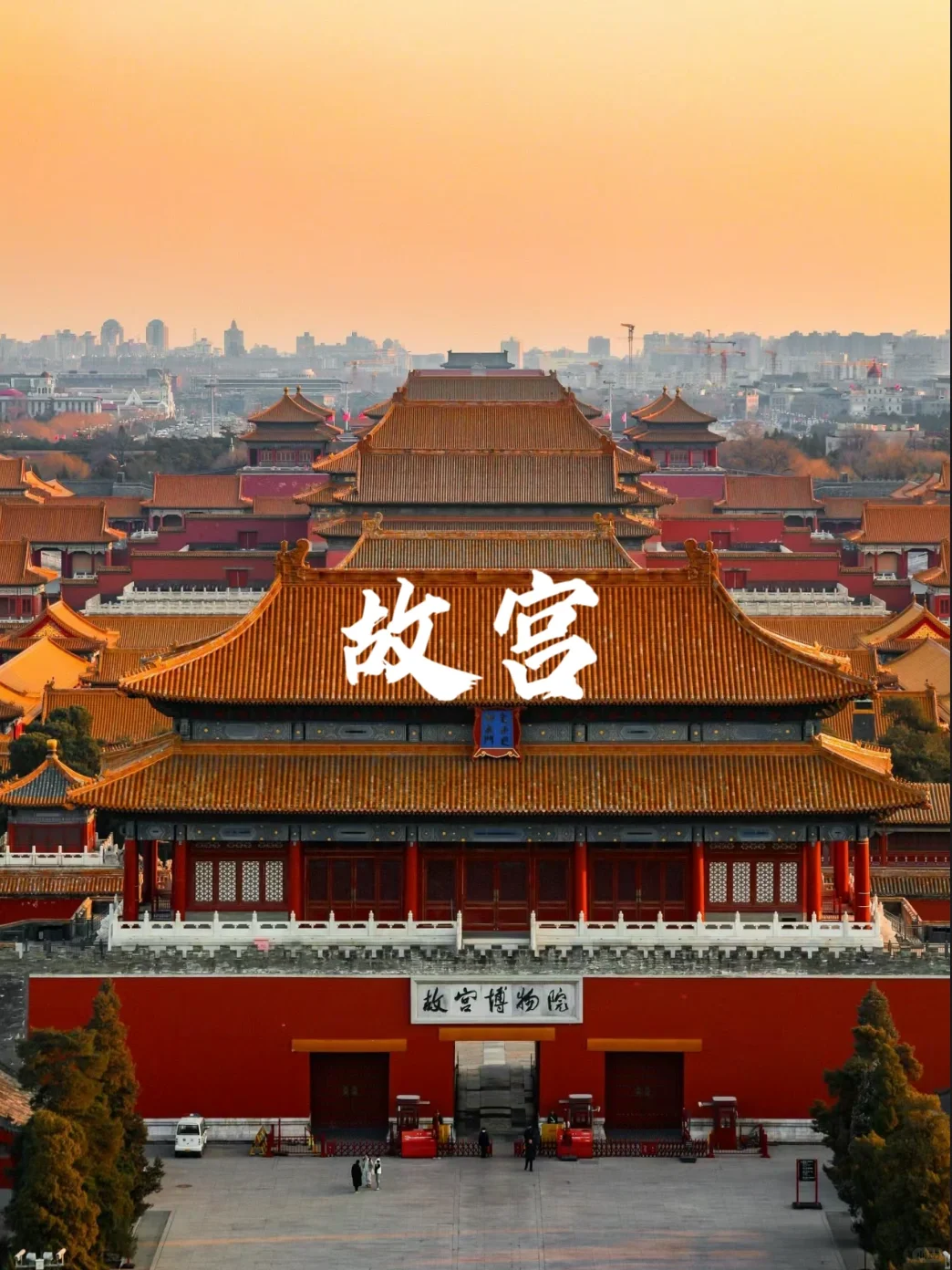 《国家地理》评出一生最值得去的30个地方👍🏻