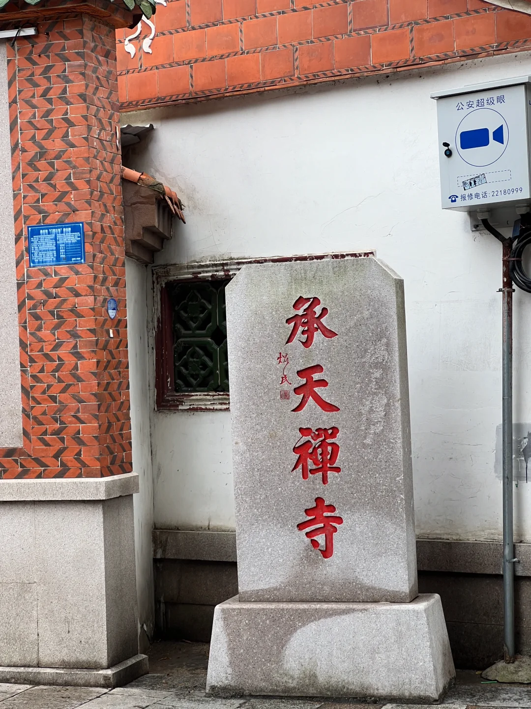 球球了🙏看完再去泉州，一定要提前预约呀‼️