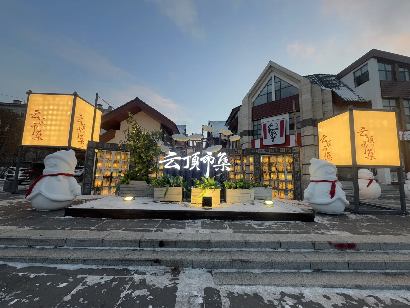 南方的宝子们稻米驿站云顶市集就在我家楼下