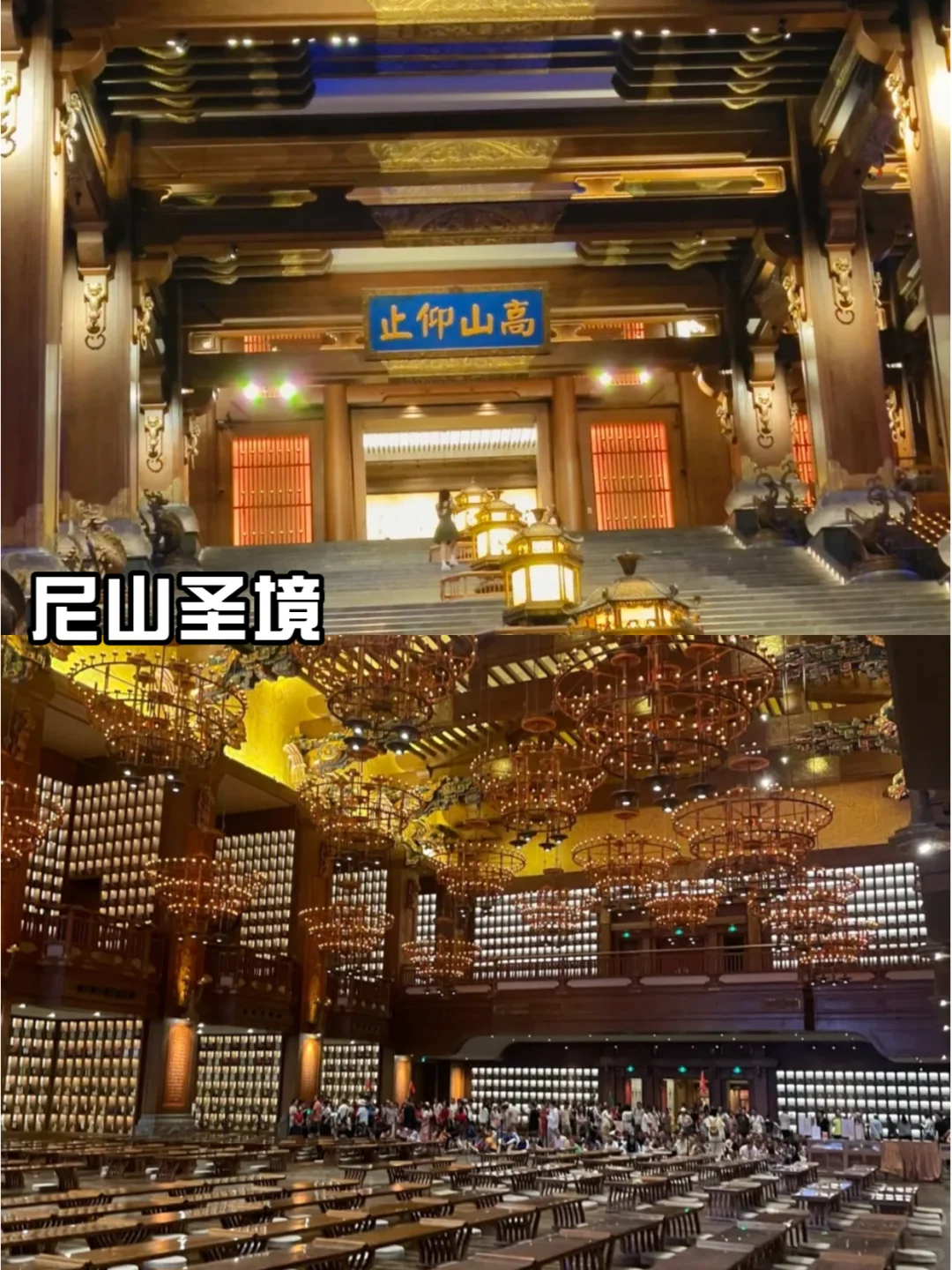 码住❗山东5天4晚超强版旅游攻略