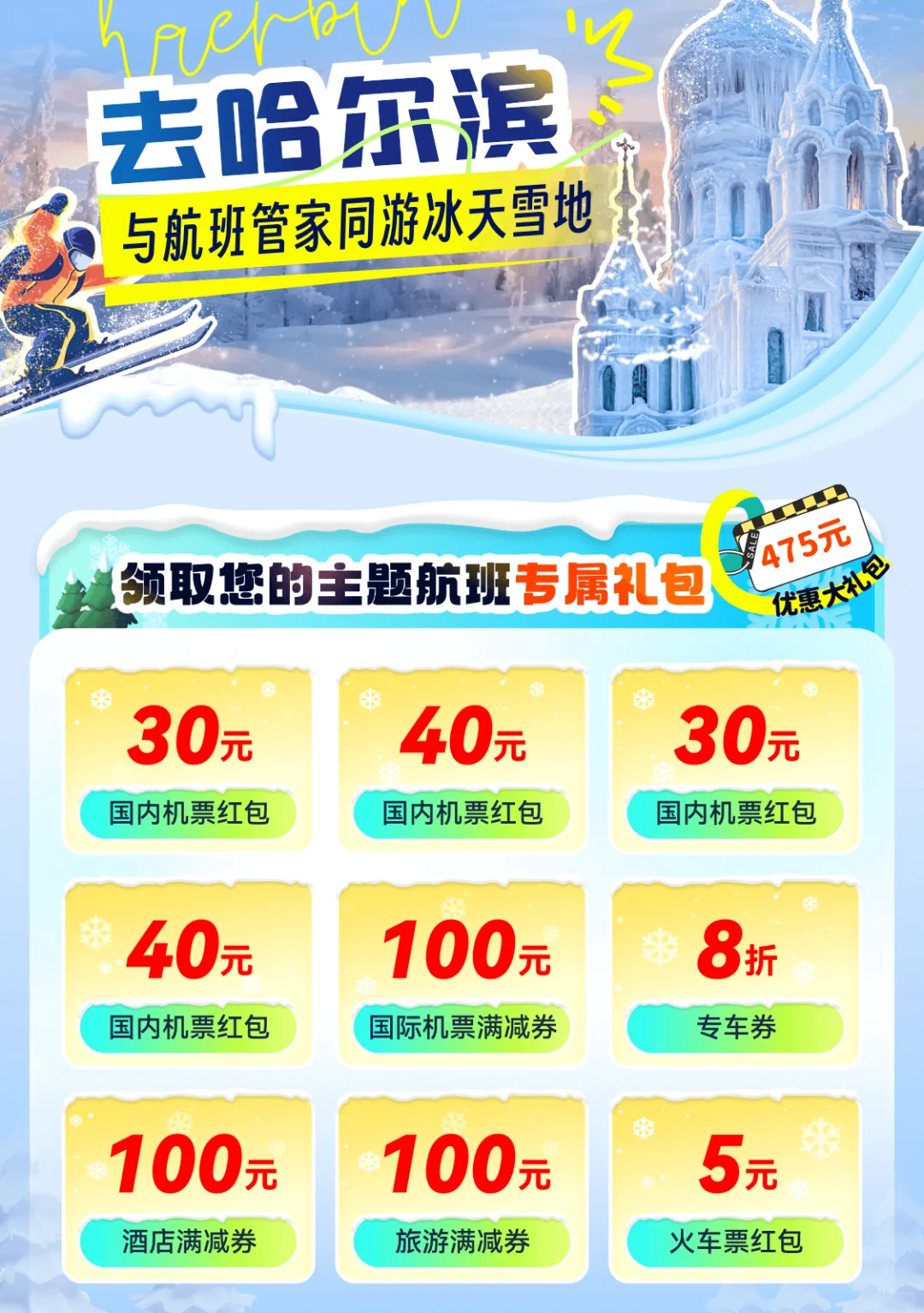 9刷长沙！本人做的攻略已经next level了……