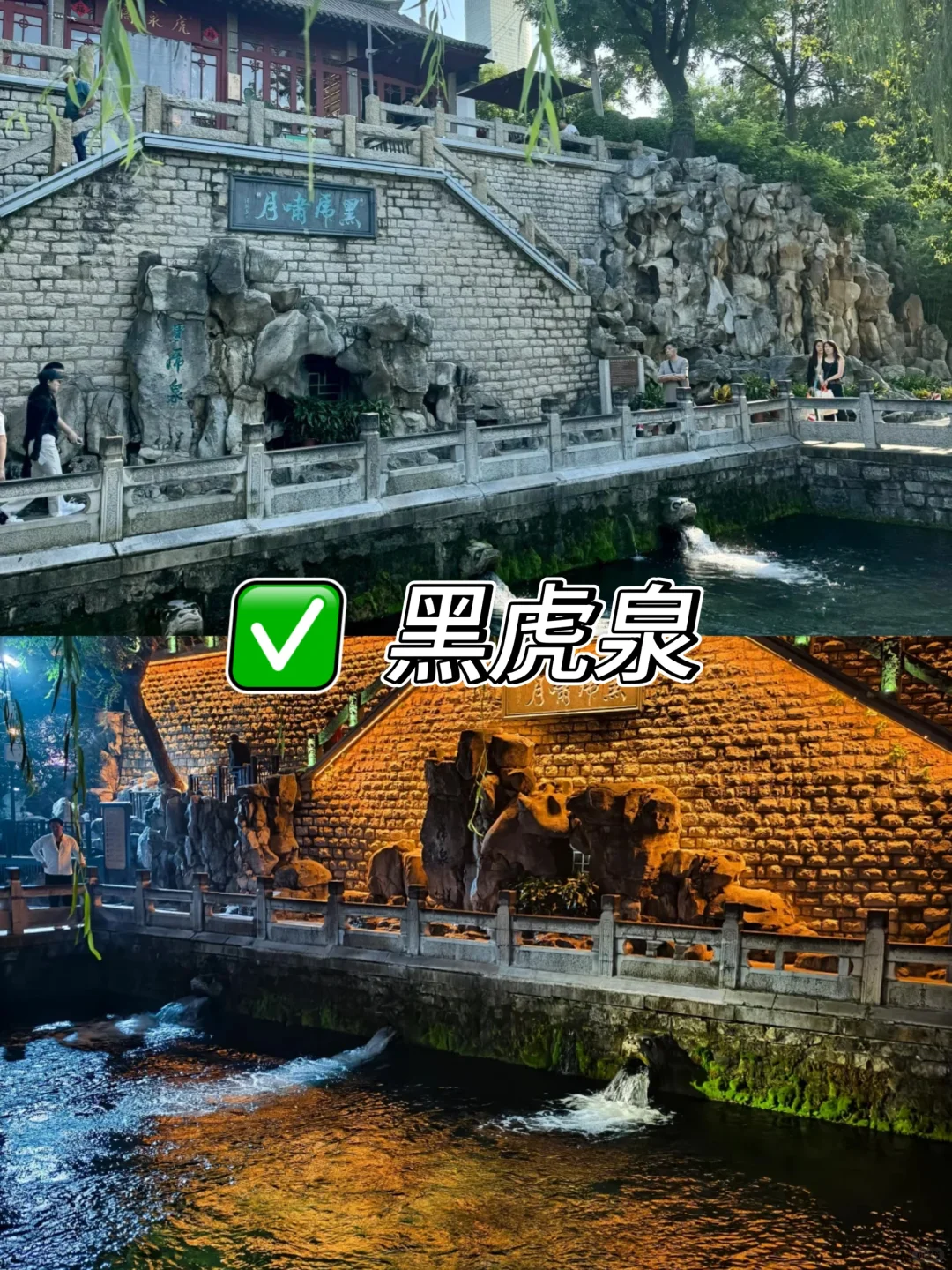 济南必打卡的九大景点✨旅游前必看❗️