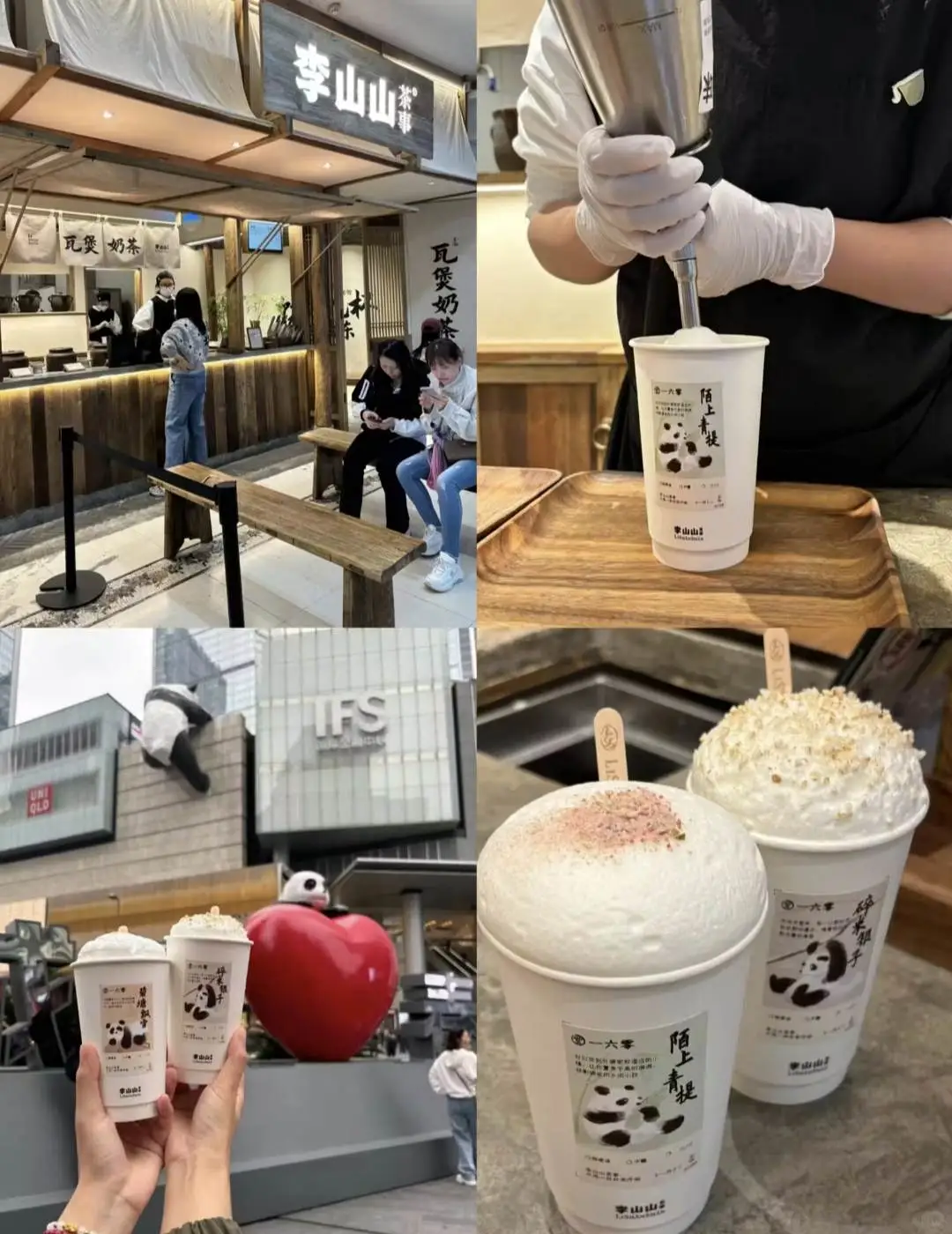 大学生熬夜写的成都旅游攻略❗大方分享出来