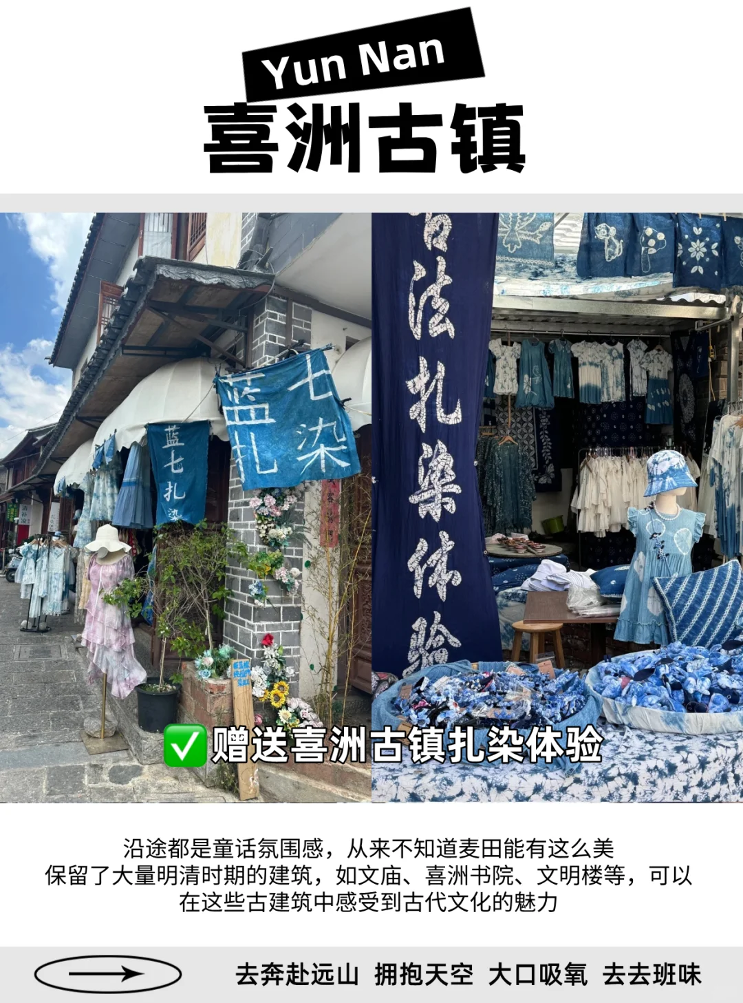 云南6天5夜人均2000+拿到15+景点‼