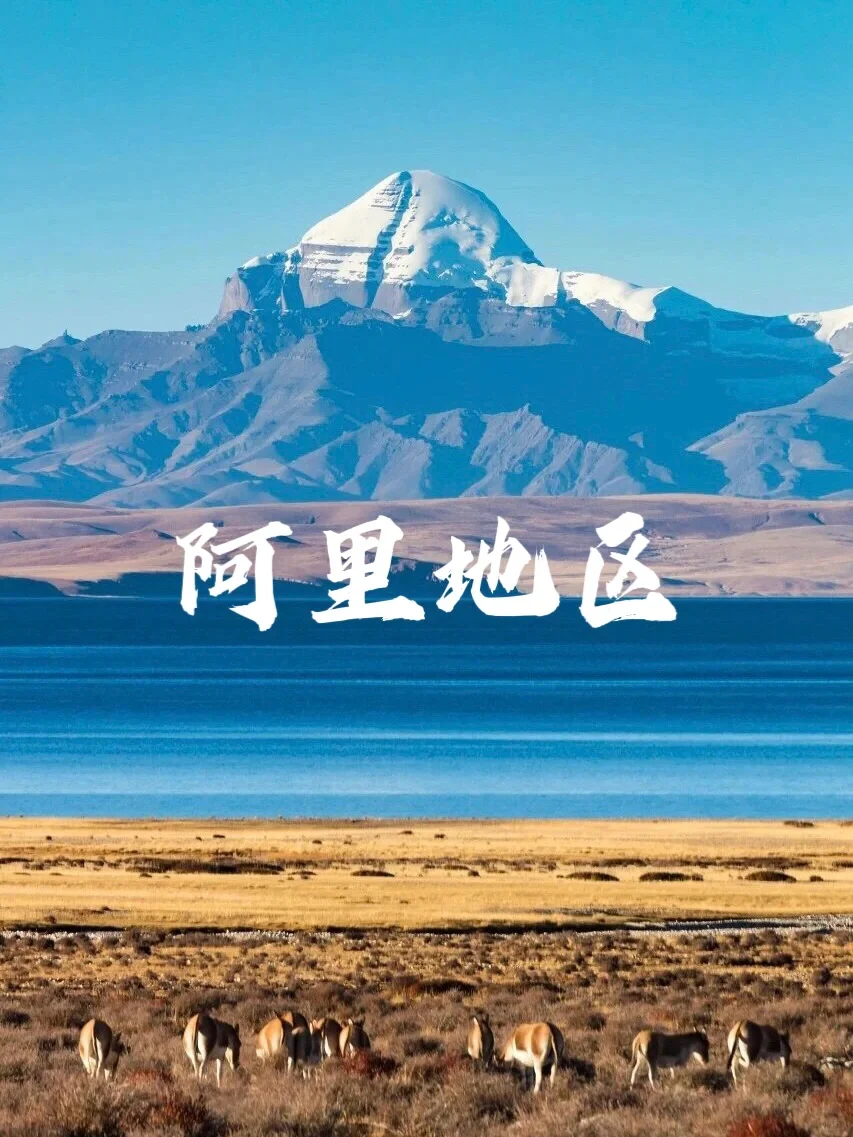 《国家地理》评出一生最值得去的30个地方👍🏻