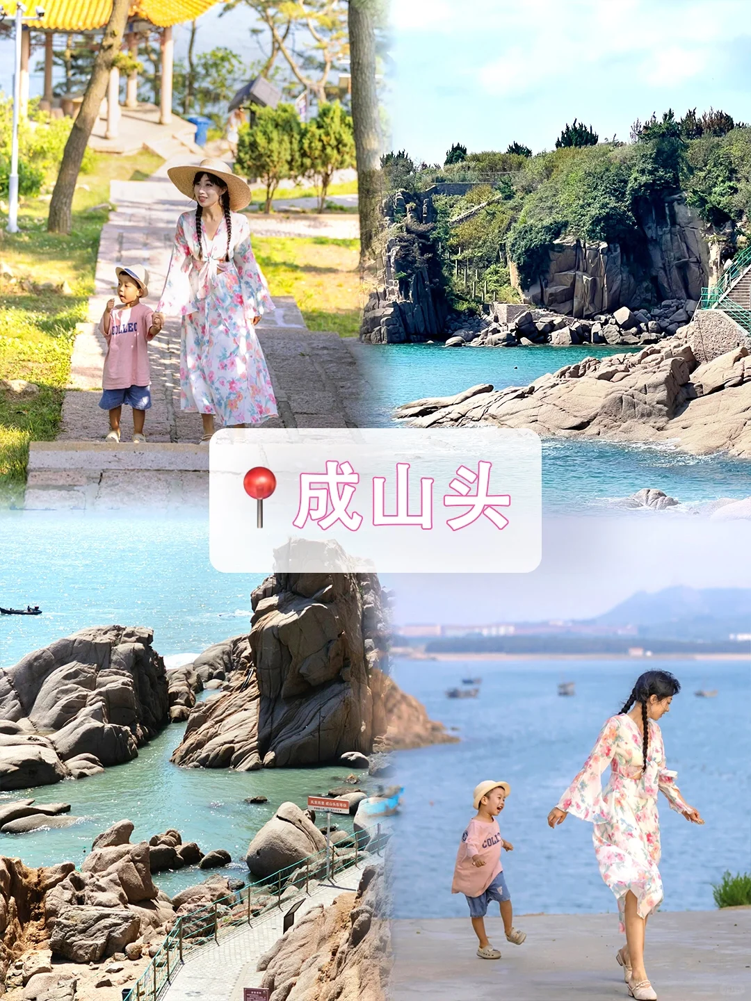 山东青岛威海旅游📸五天人均1K多💰详细攻略