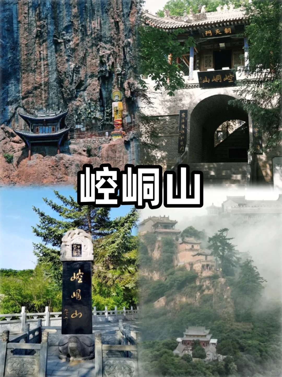 甘肃旅游宝典：八大必打卡景点