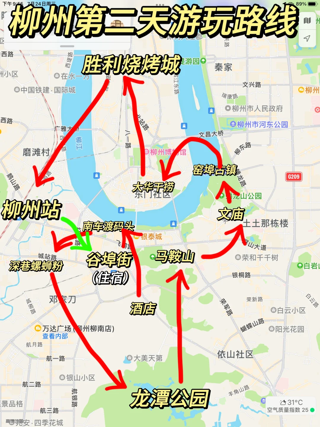 20w➕网友看过的广西游玩路线攻略汇总来了