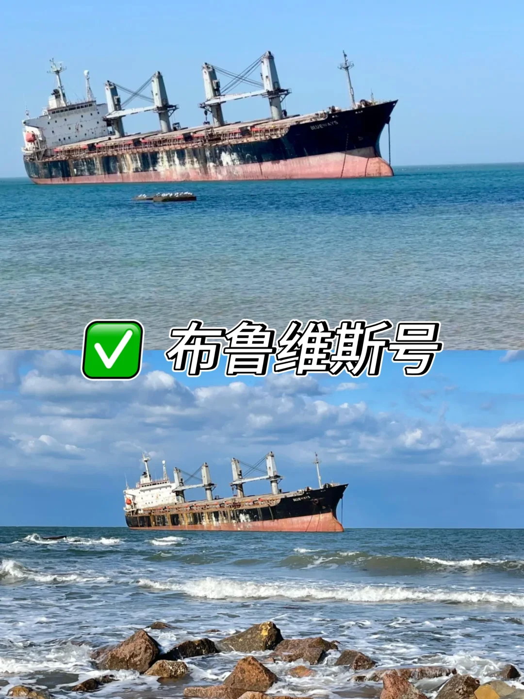 威海必打卡 9 大景点,错过一个都算白来❗