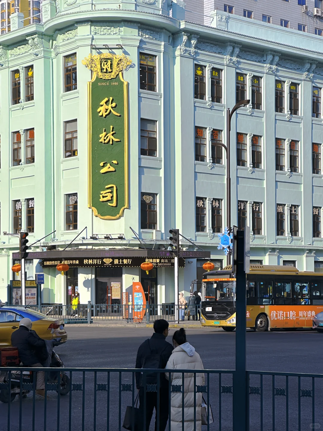 人生建议：去完这13个小众景点再离开哈尔滨！