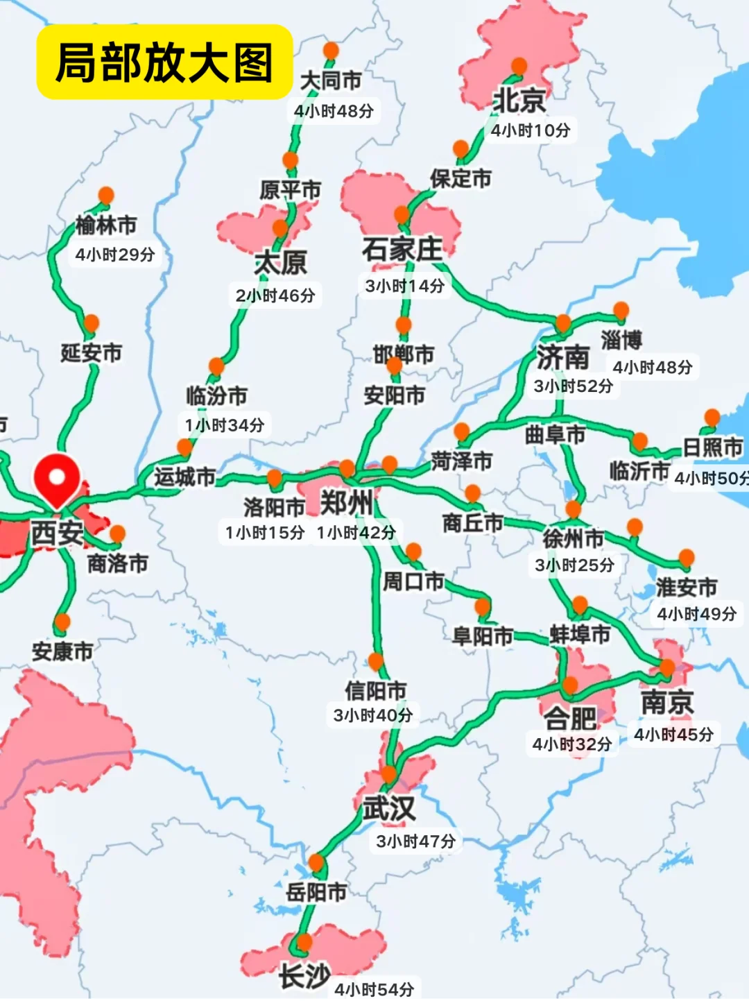 西安高铁1-5h|直达50+城市！寒假春节游指南