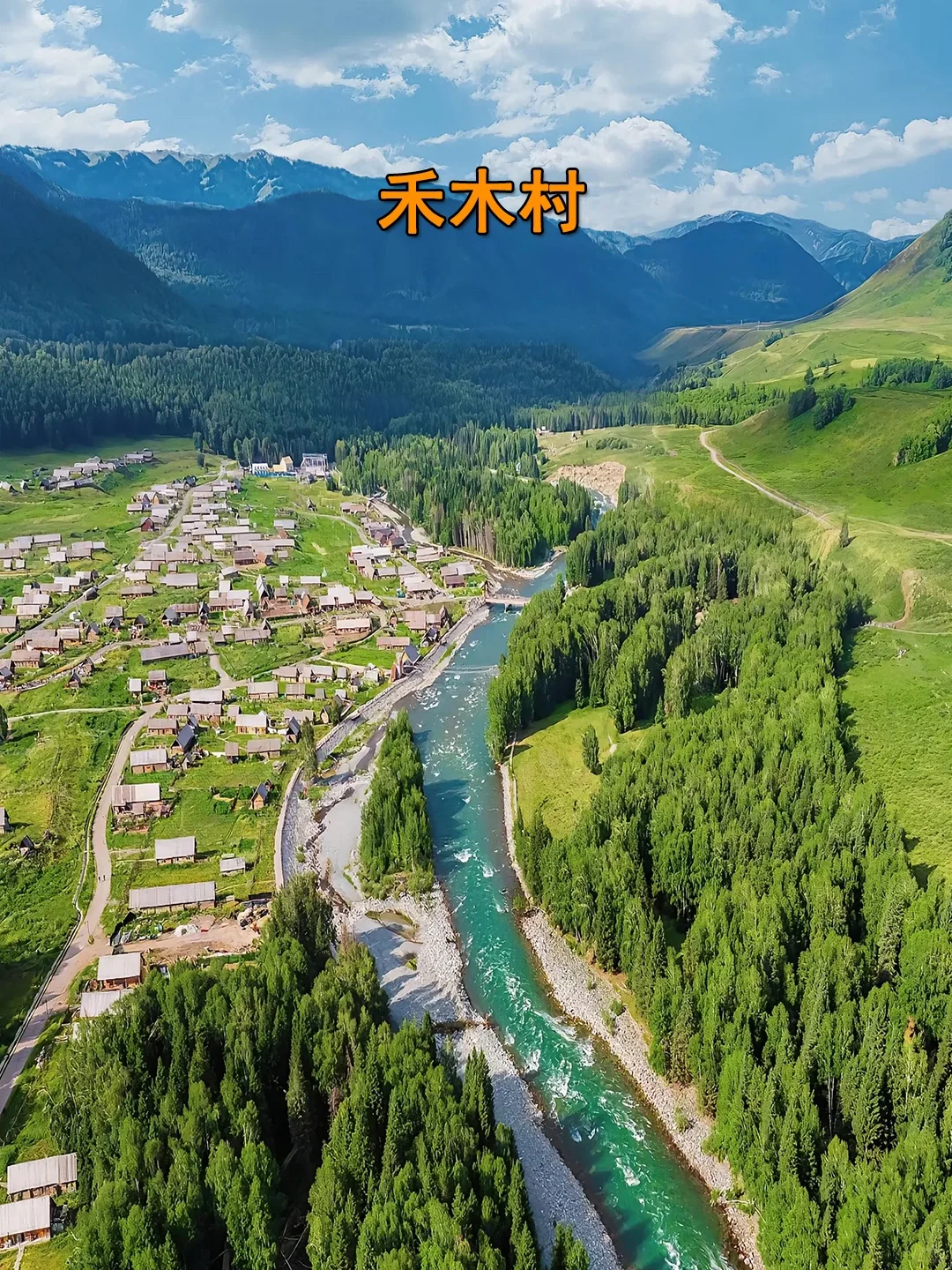 假如新疆有段位，哪个景点才是你心中的第一