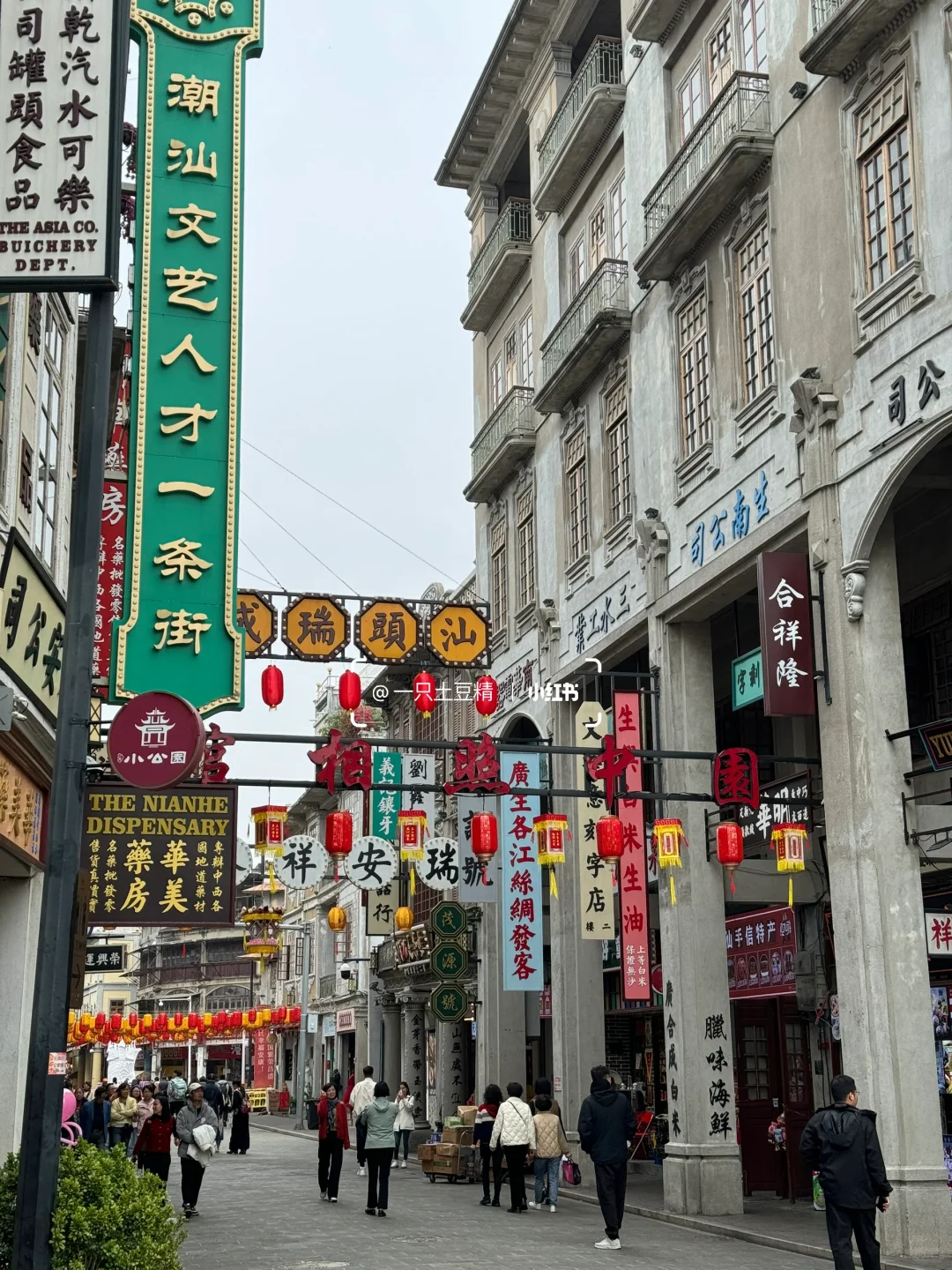 汕头已回。。。真心提醒还没有出发的姐妹🥹