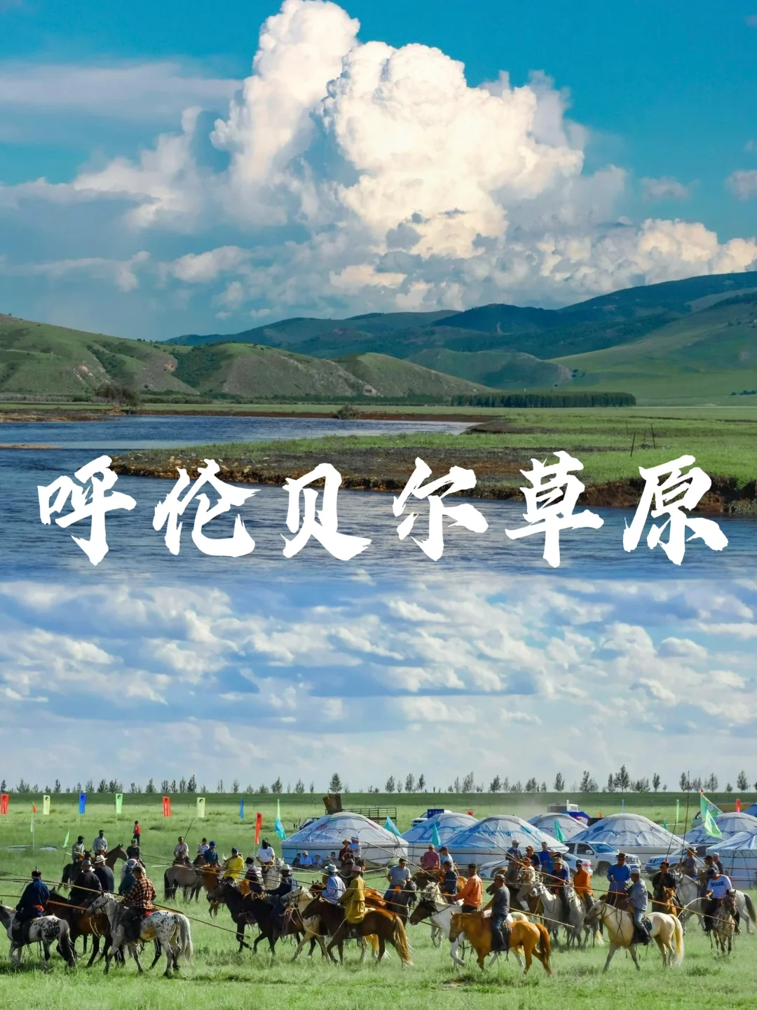 《国家地理》评出一生最值得去的30个地方👍🏻