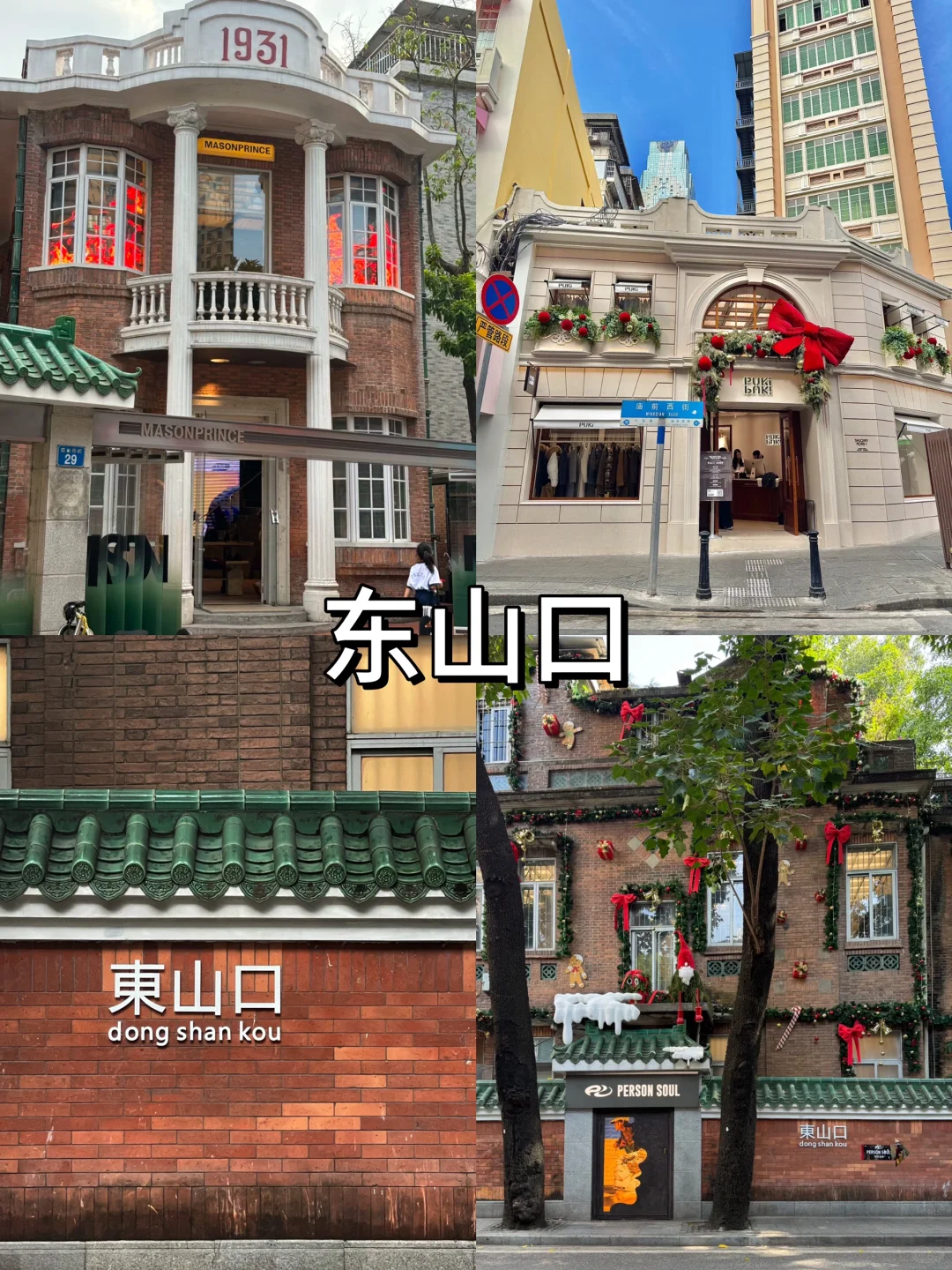 爆肝整理🔥｜广州旅游景点必打卡懒人攻略‼