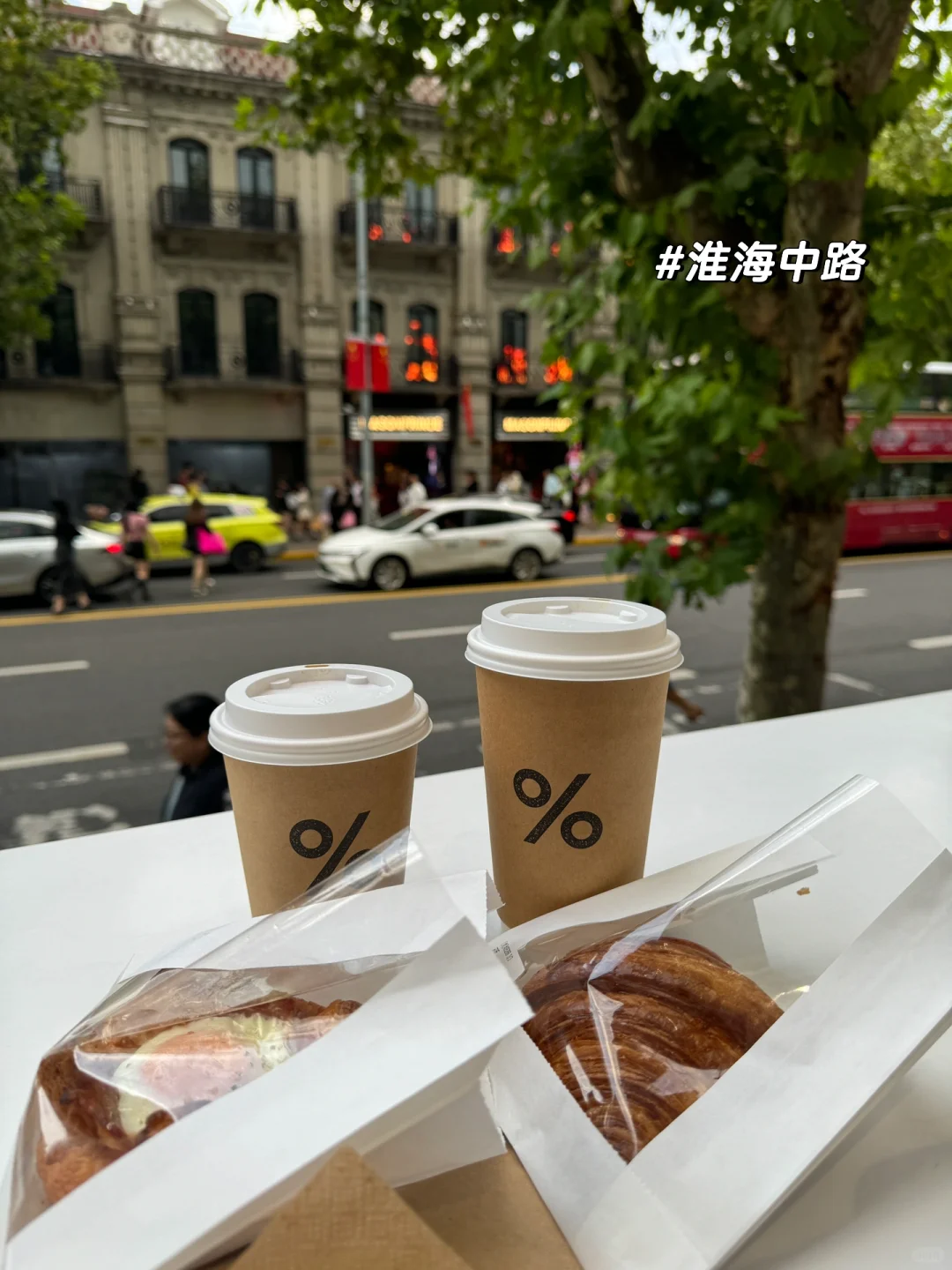 仍然庆幸自己选择了上海🇨🇳