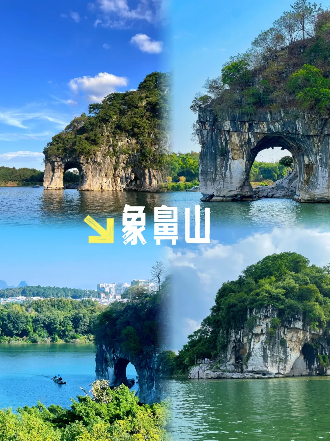 走进桂林,尽享山水画卷🎞
