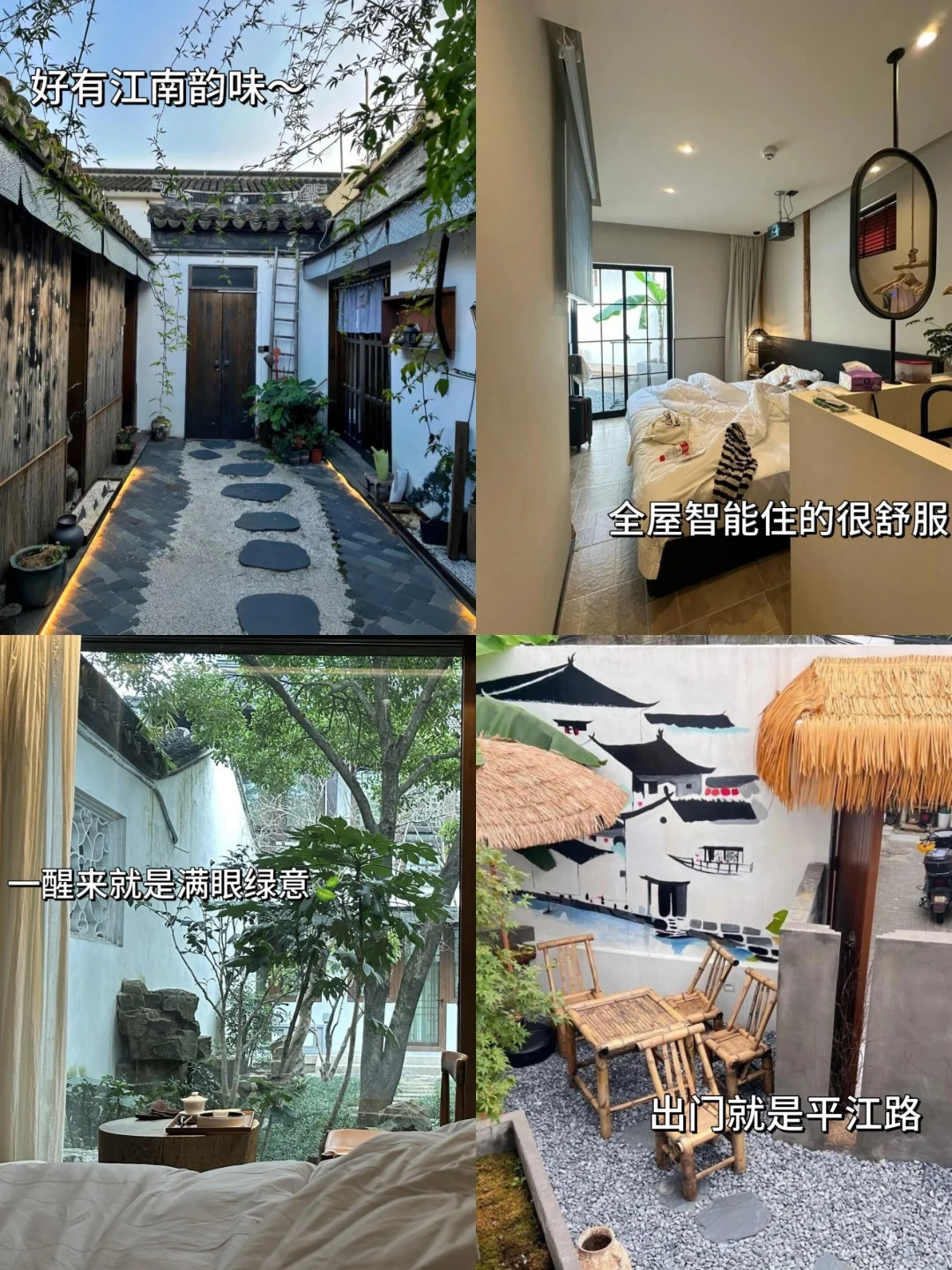 1月份苏州现状，想去的姐妹们尽早改行程