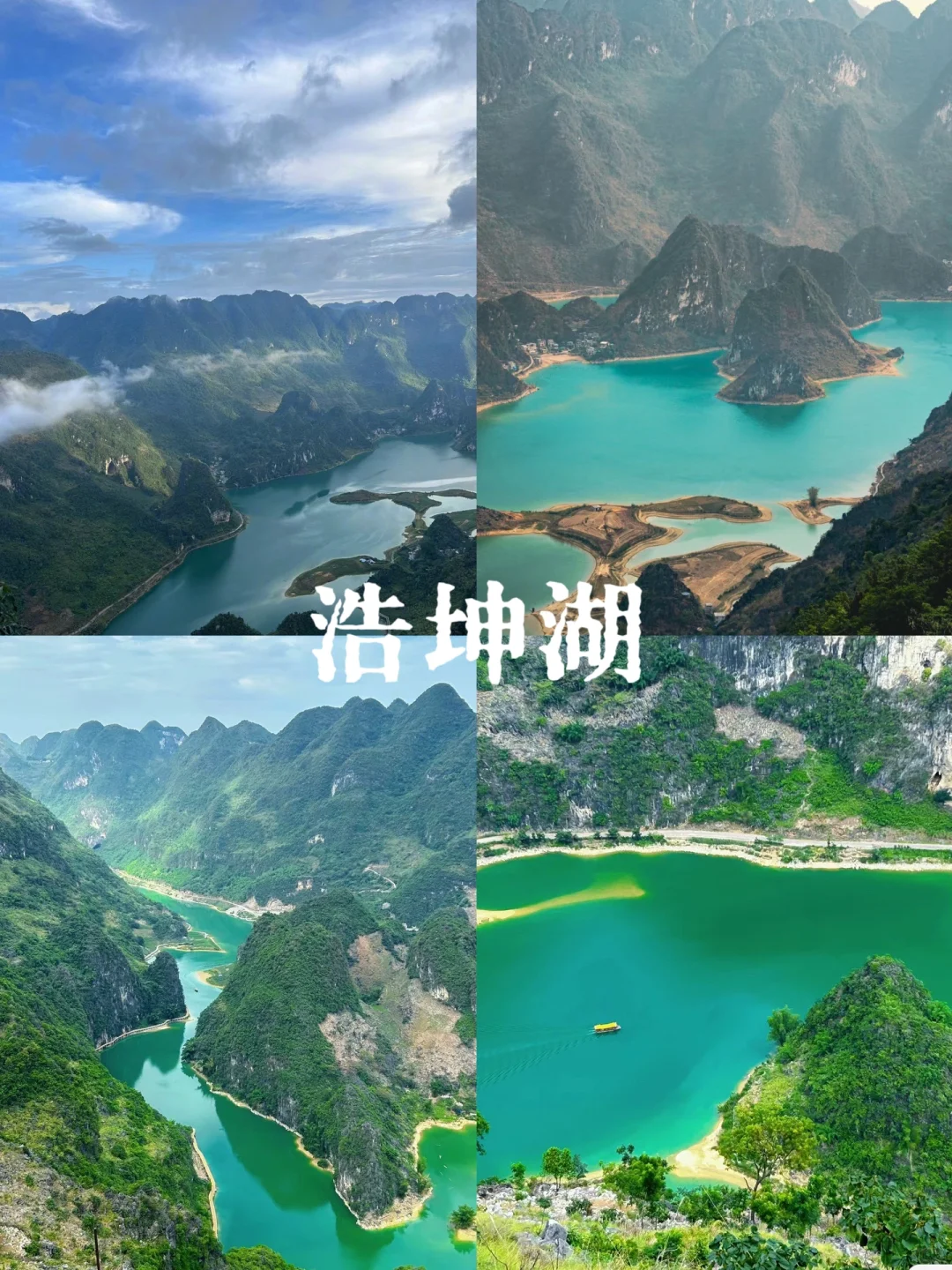 5-7月去广西旅游的姐妹听劝来看❗️❗️