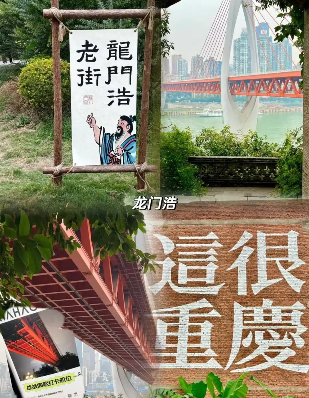 春节反向旅游的3大城市攻略✅