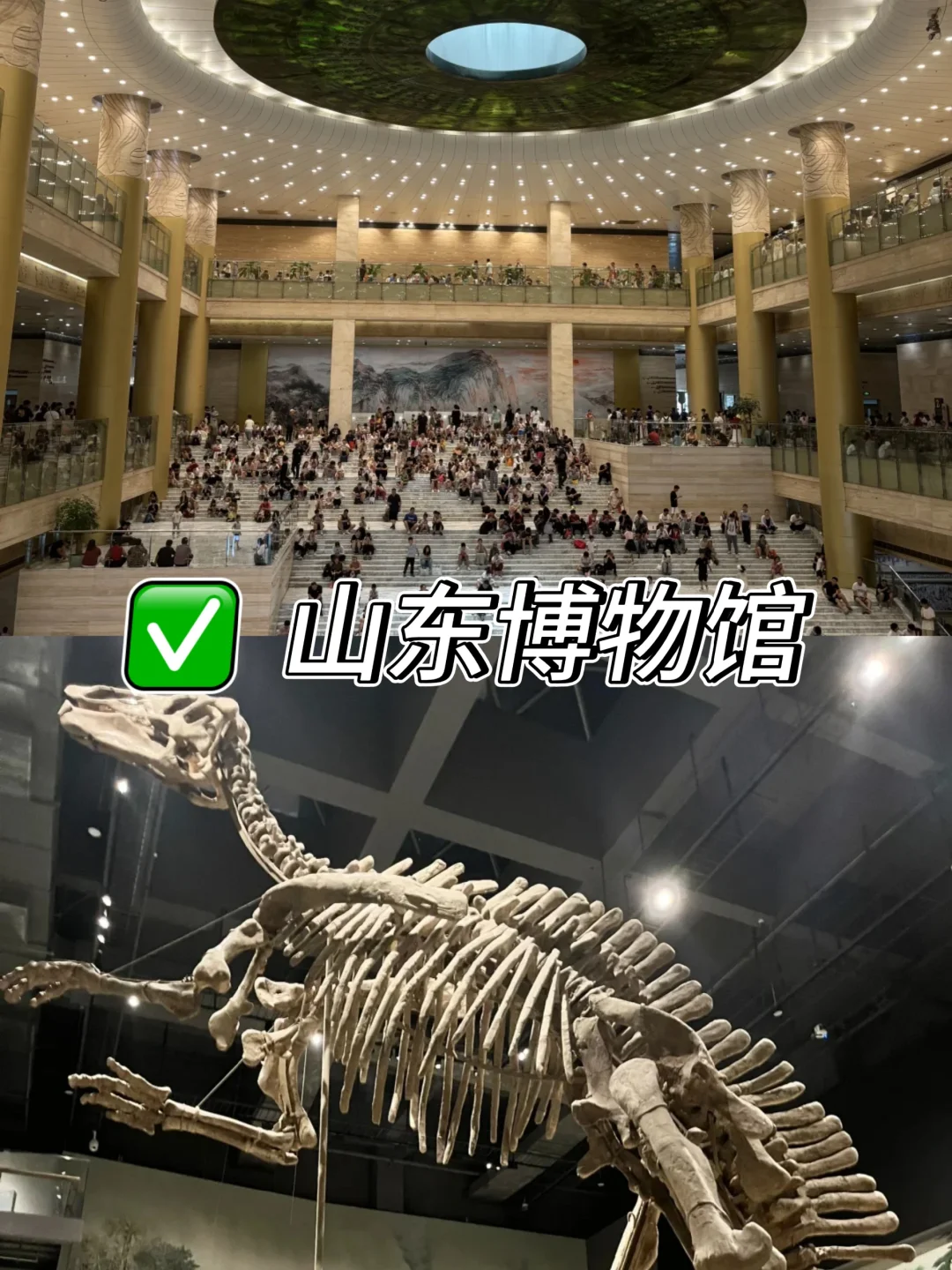 济南必打卡的九大景点✨旅游前必看❗️