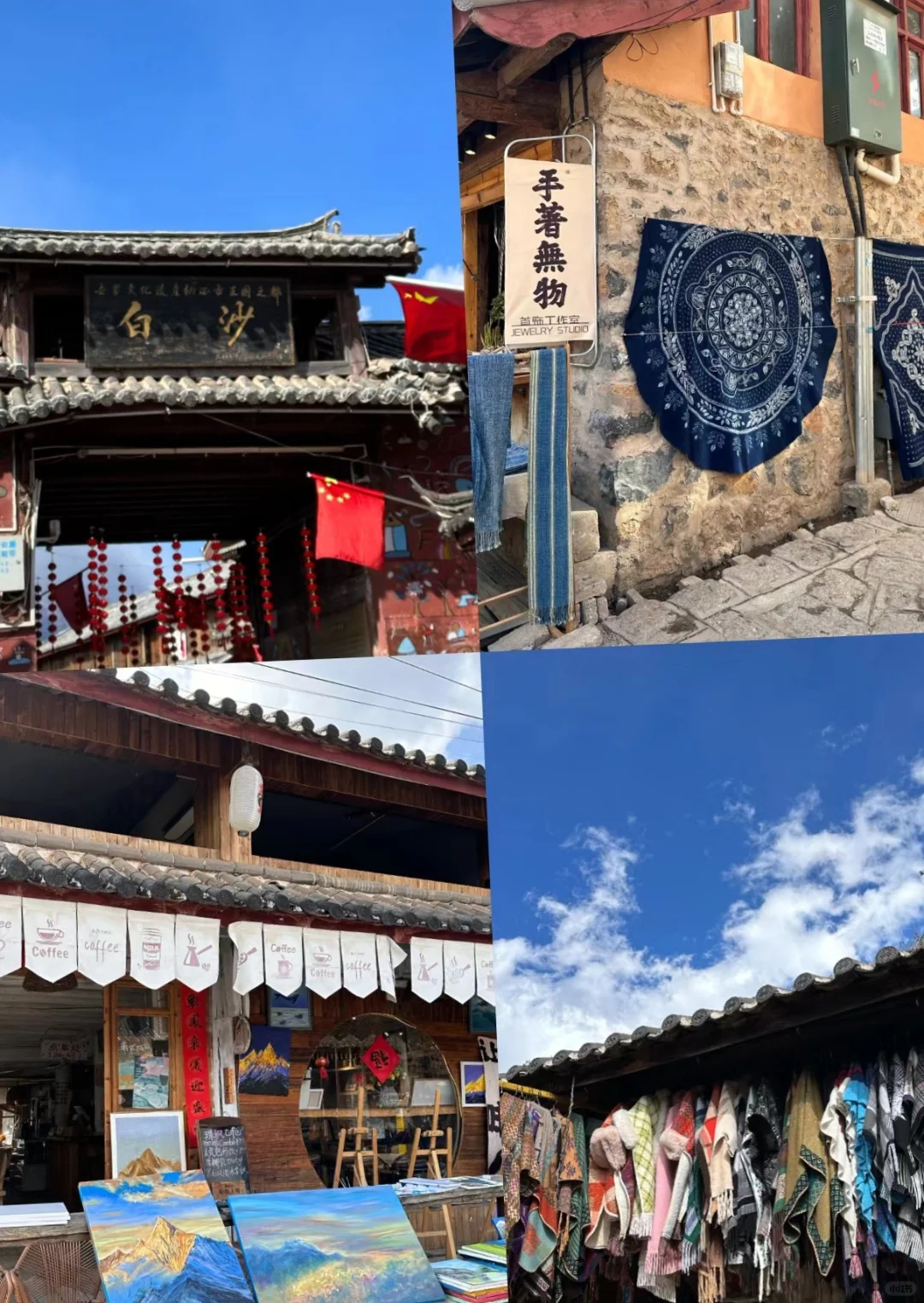 丽江省心旅游攻略🏔️ | 三天两晚超详细