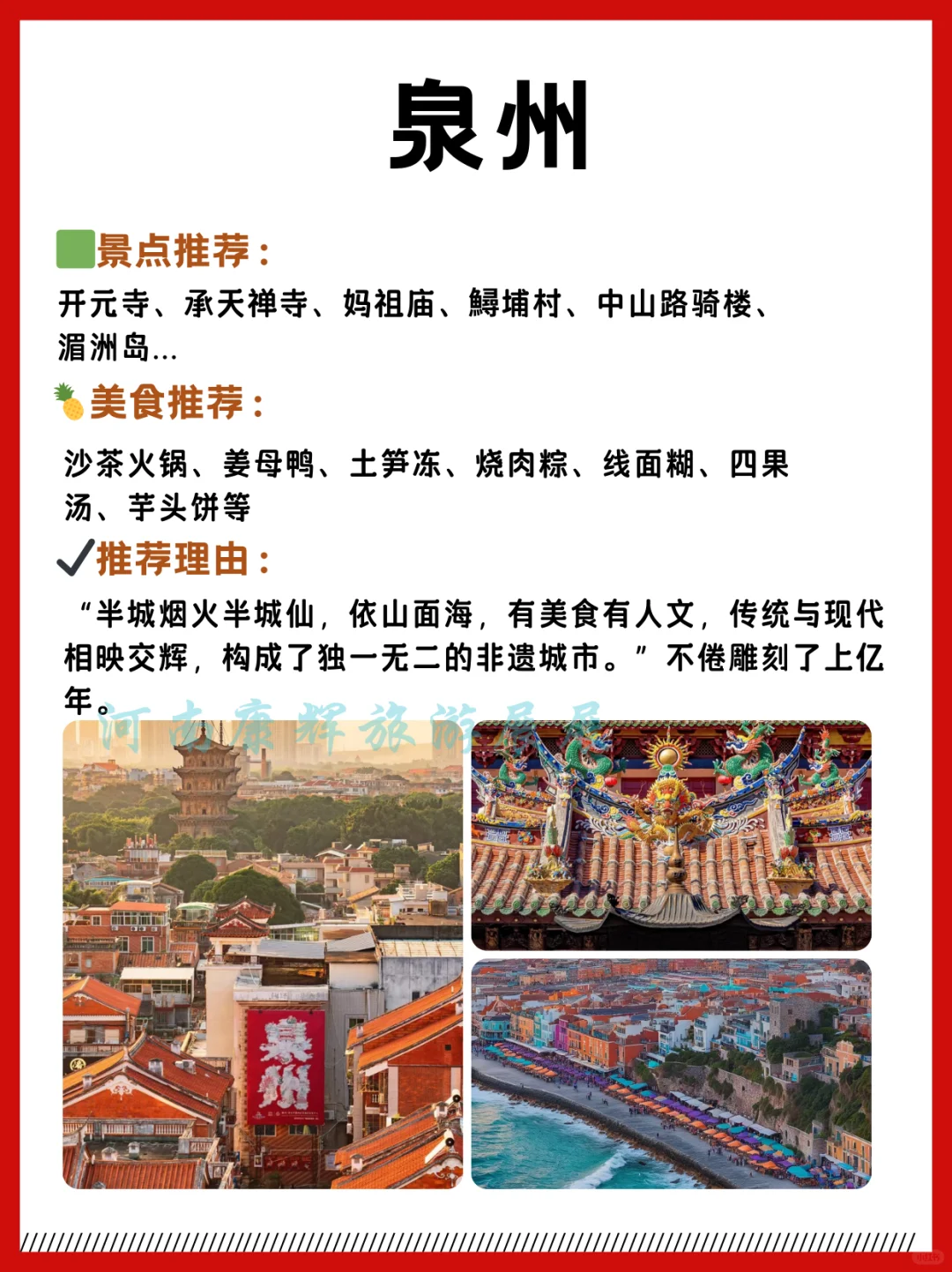 2025春节必去的小众宝藏旅行地推荐反向旅游