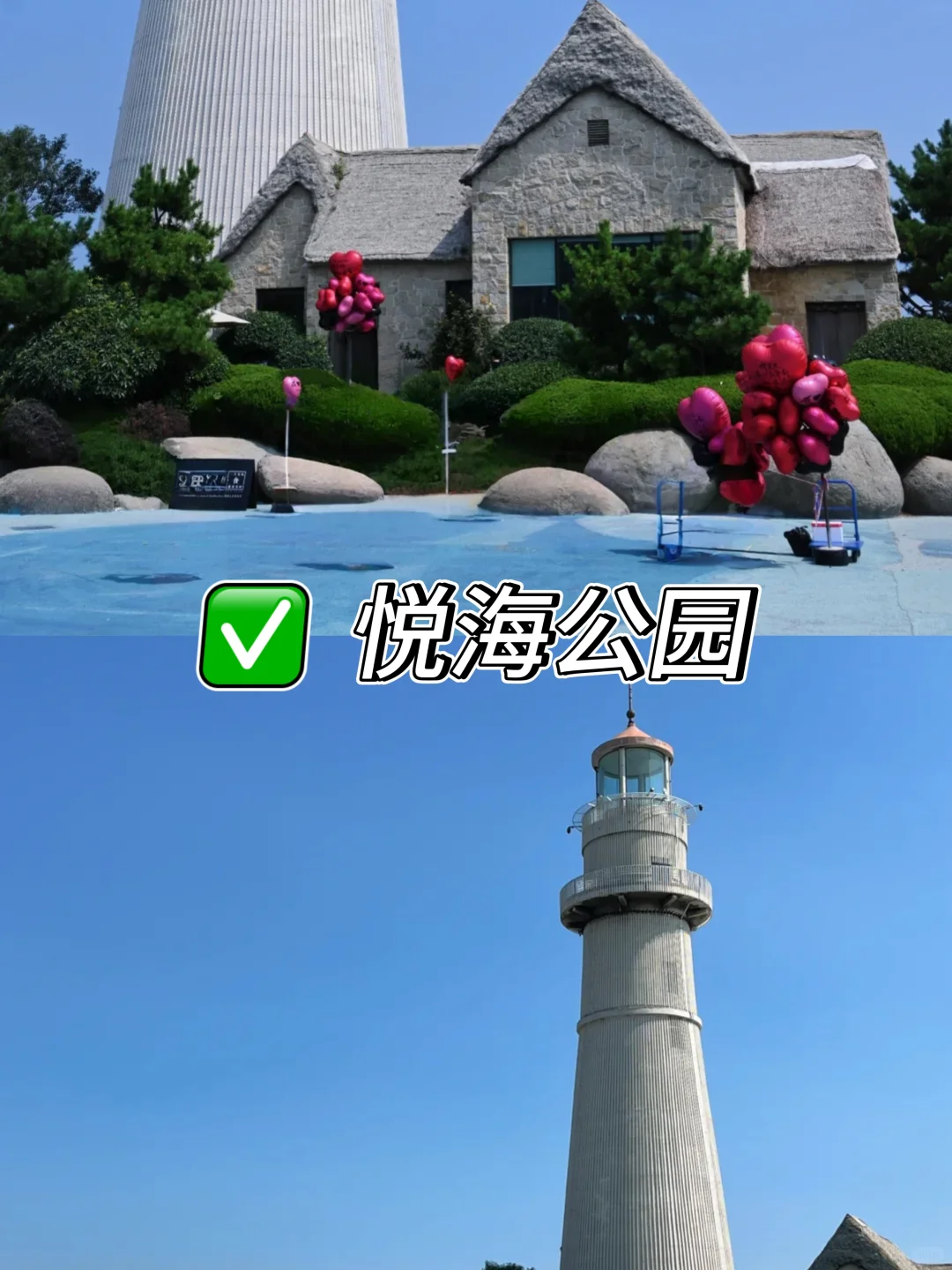 威海必打卡 9 大景点,错过一个都算白来❗