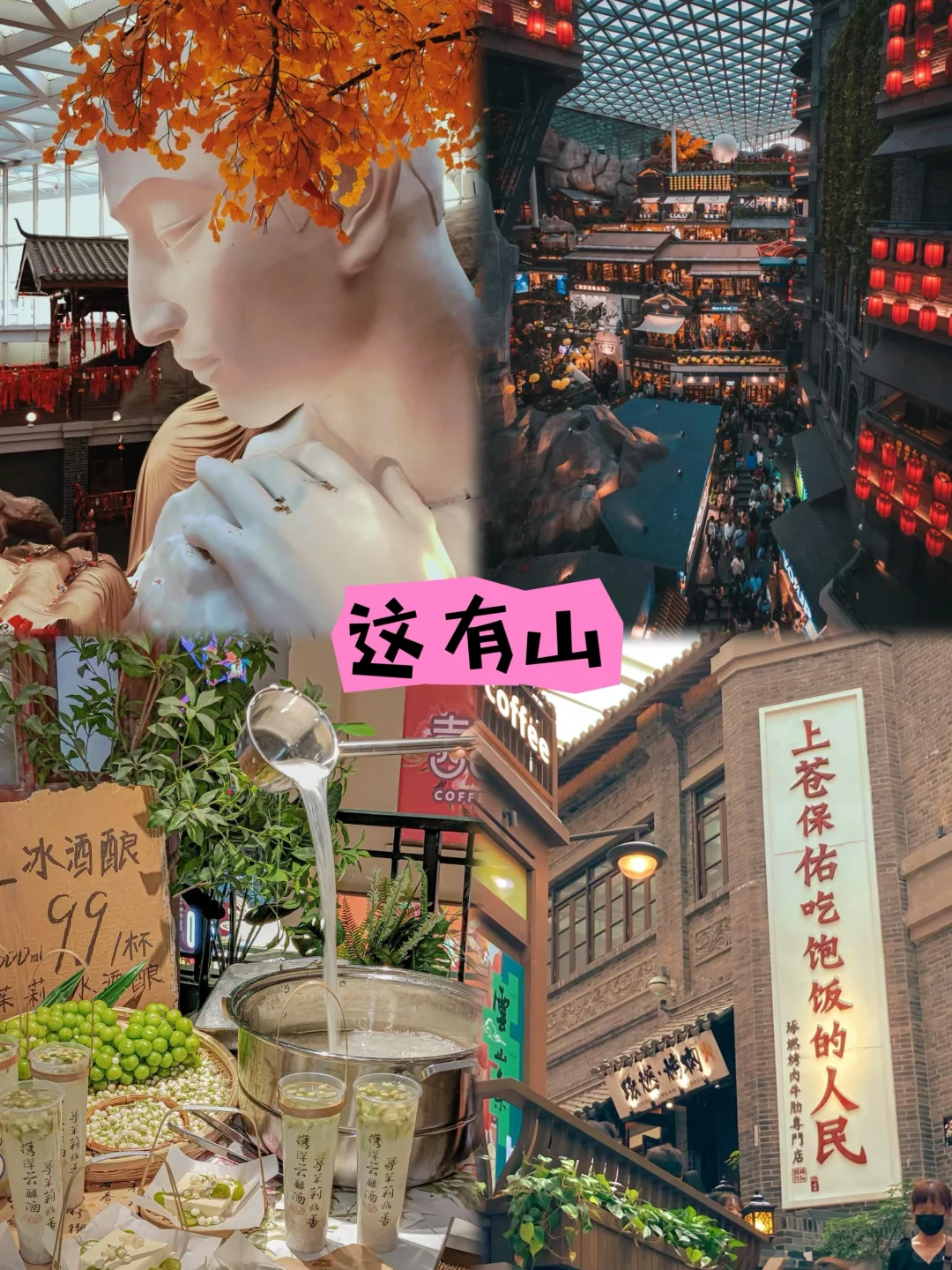 长春｜特种兵旅行九大必去景点🔥