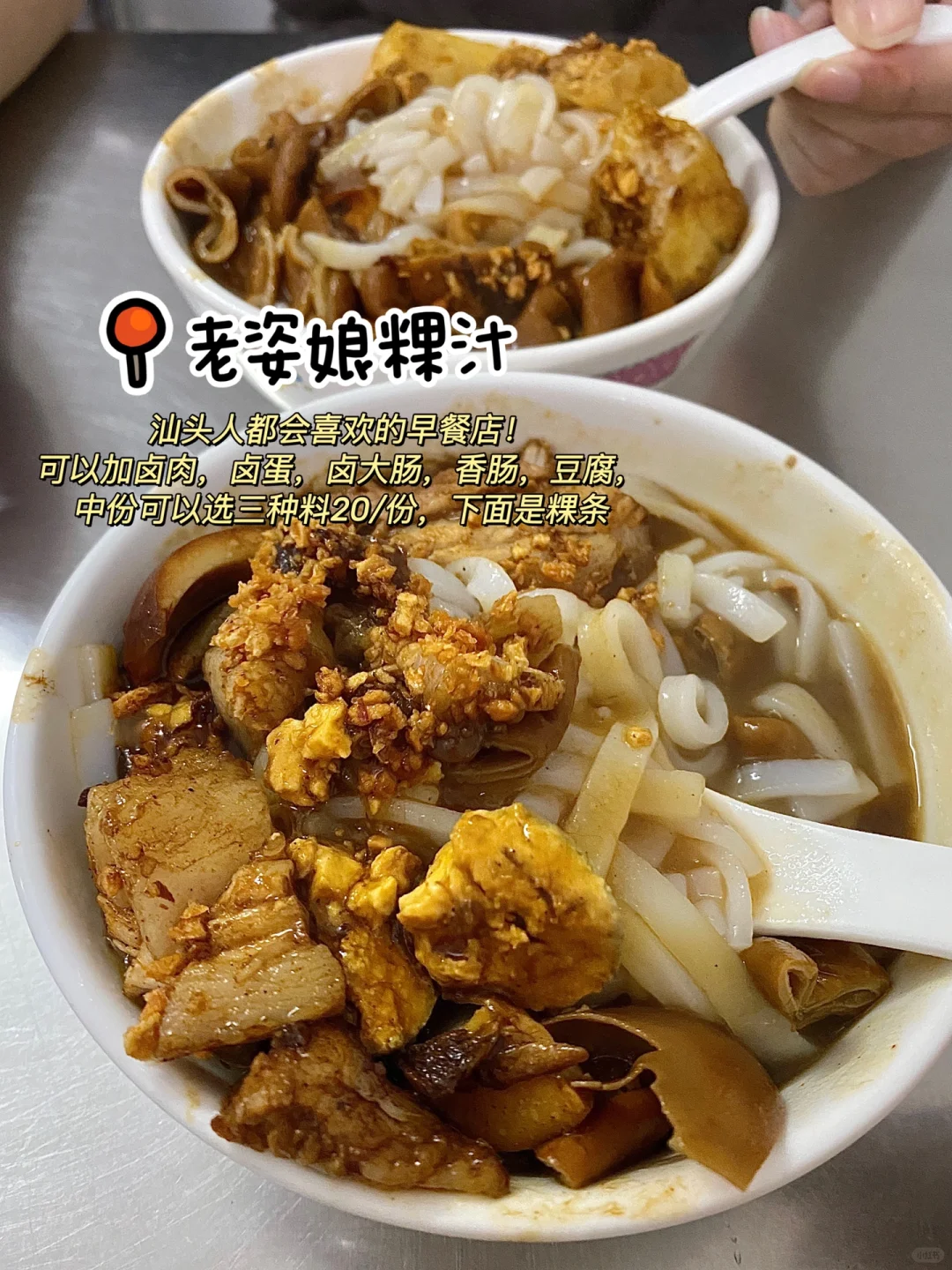 暑假第一站：汕头站！！！（人均300逛吃攻略！