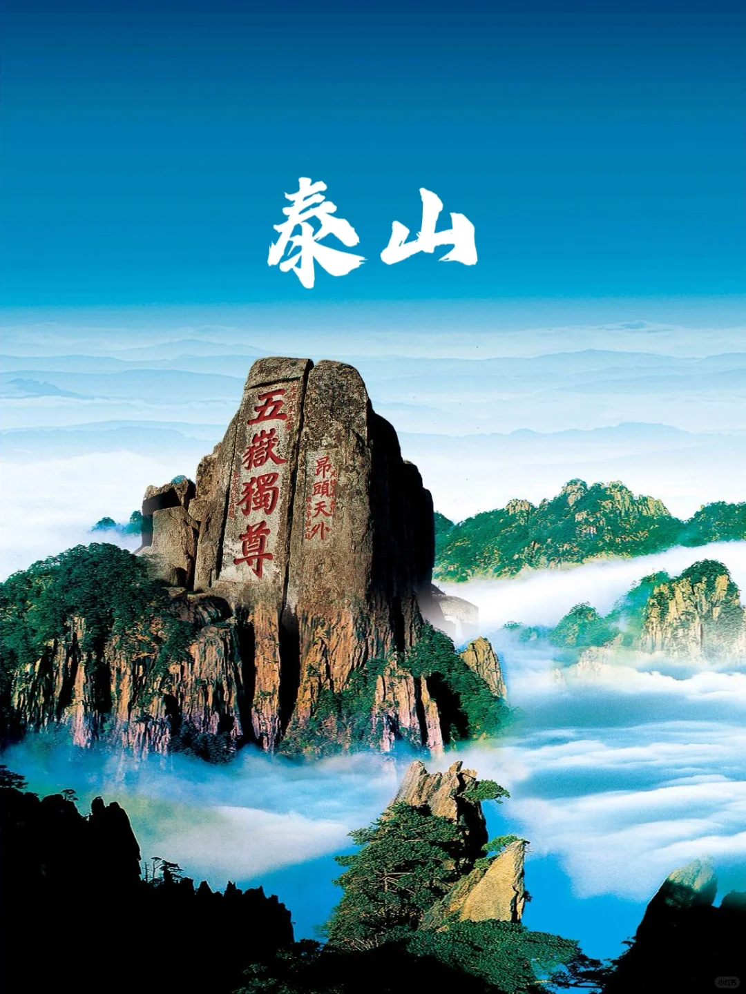 《国家地理》评出一生最值得去的30个地方👍🏻