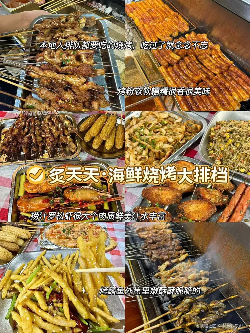 武汉旅游攻略，资深旅游博主带你玩遍全球🌍