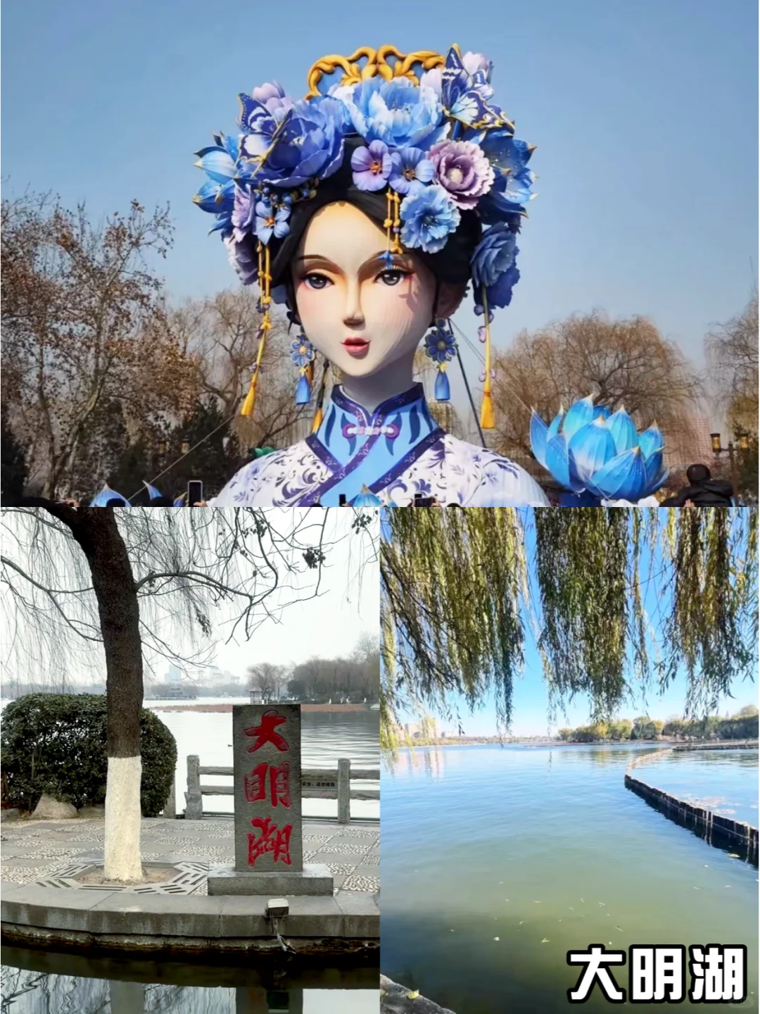 码住❗山东5天4晚超强版旅游攻略