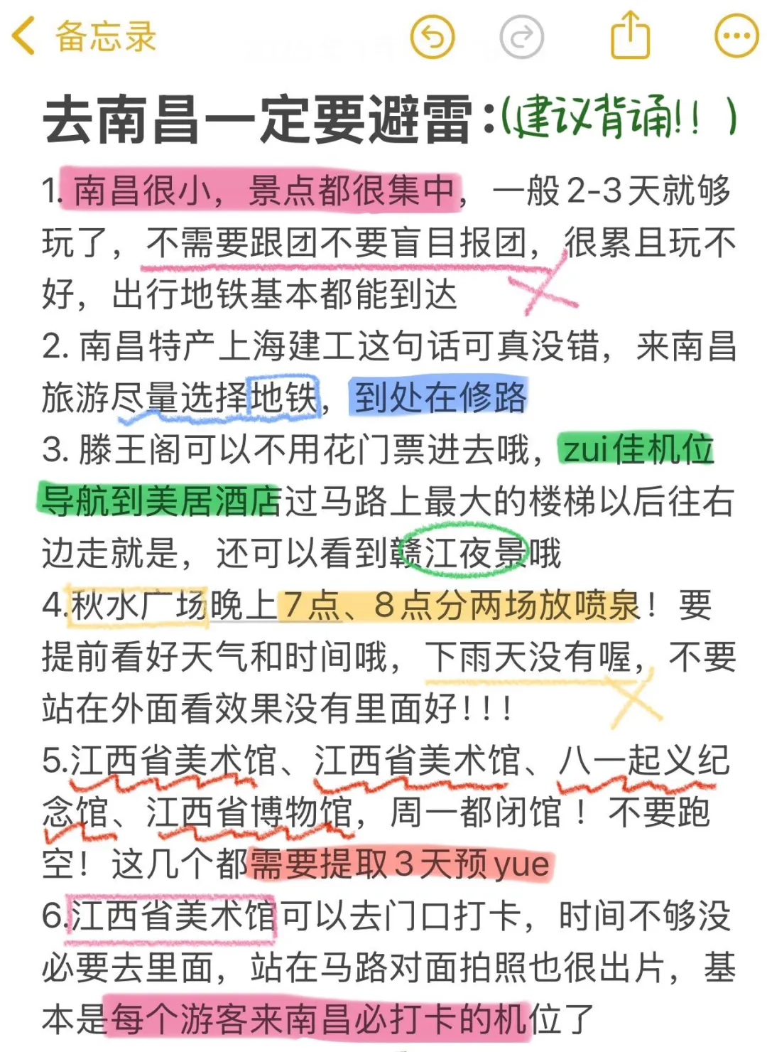1.10📍南昌已回。。巨冷🥶两人崩溃了