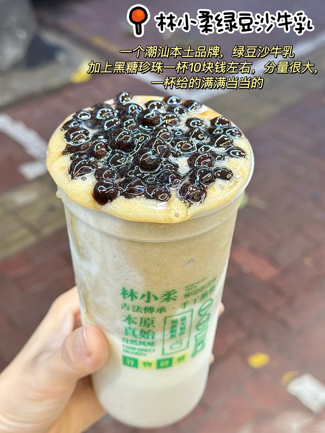 暑假第一站：汕头站！！！（人均300逛吃攻略！