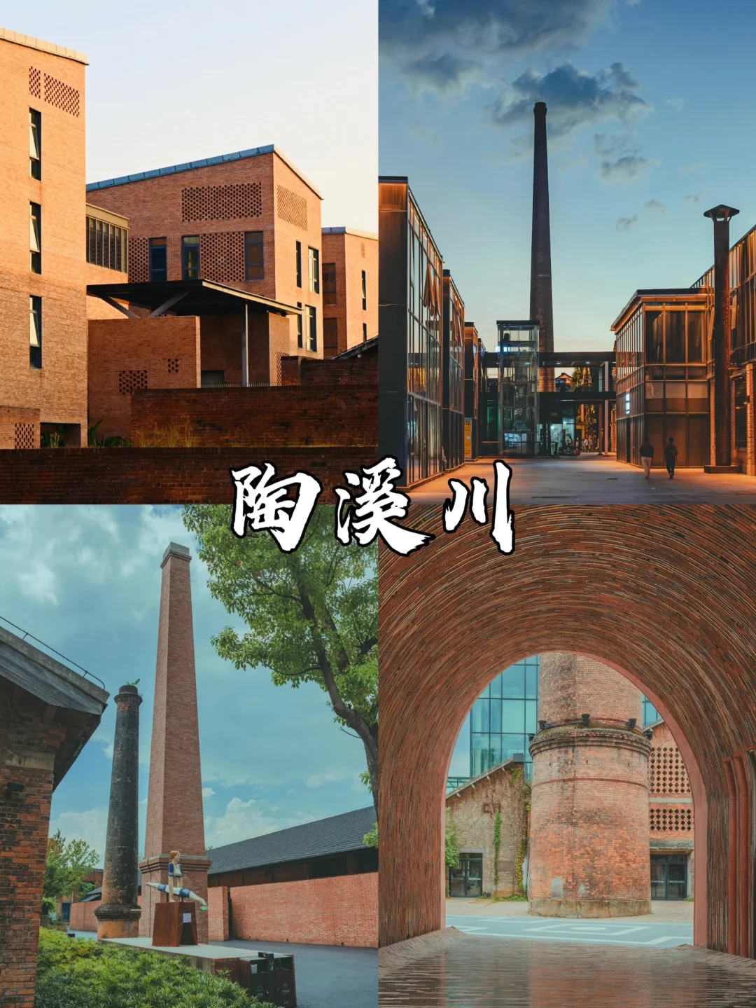 景德镇必打卡景点推荐❗