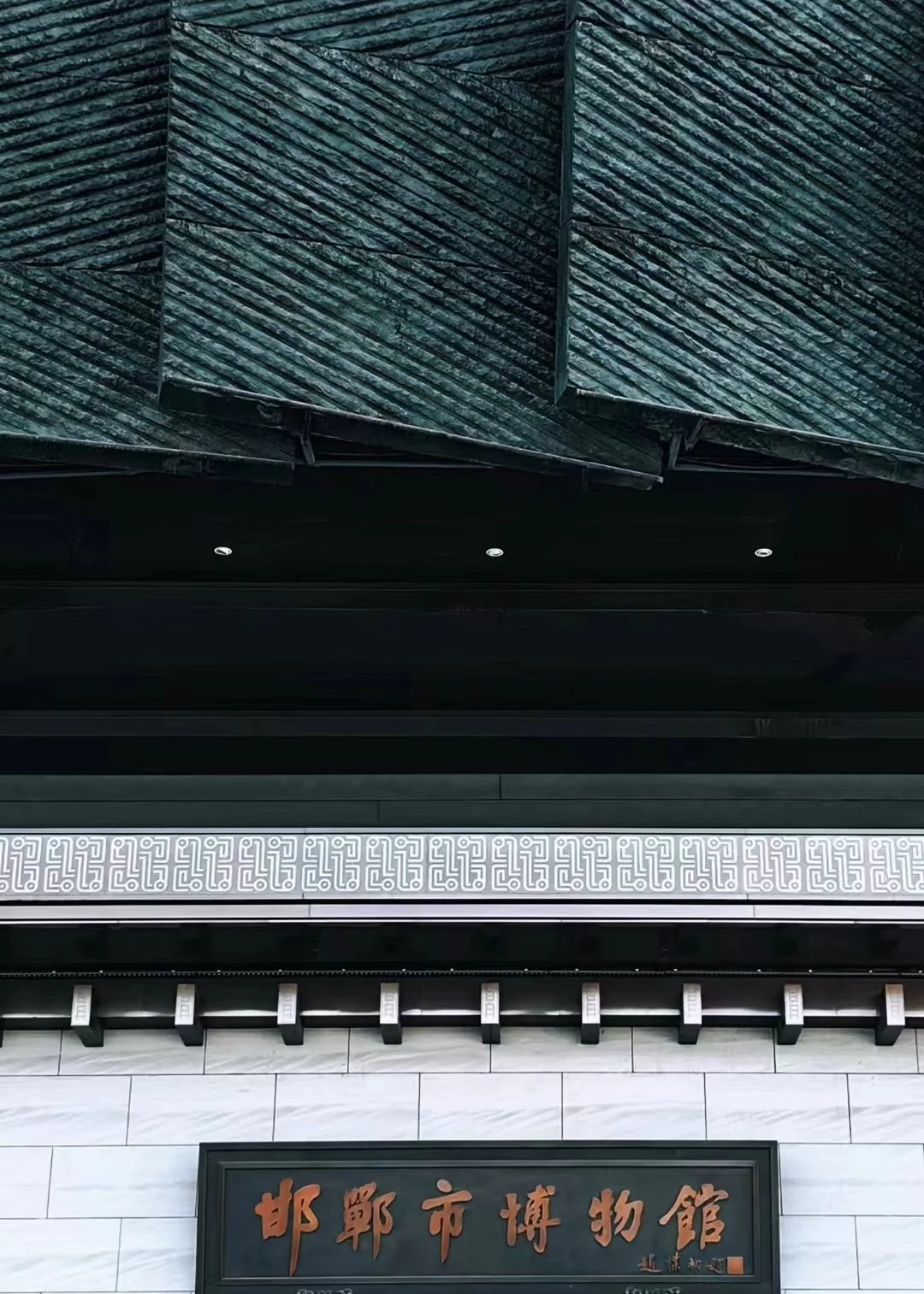 二毛带我看世界|河北邯郸