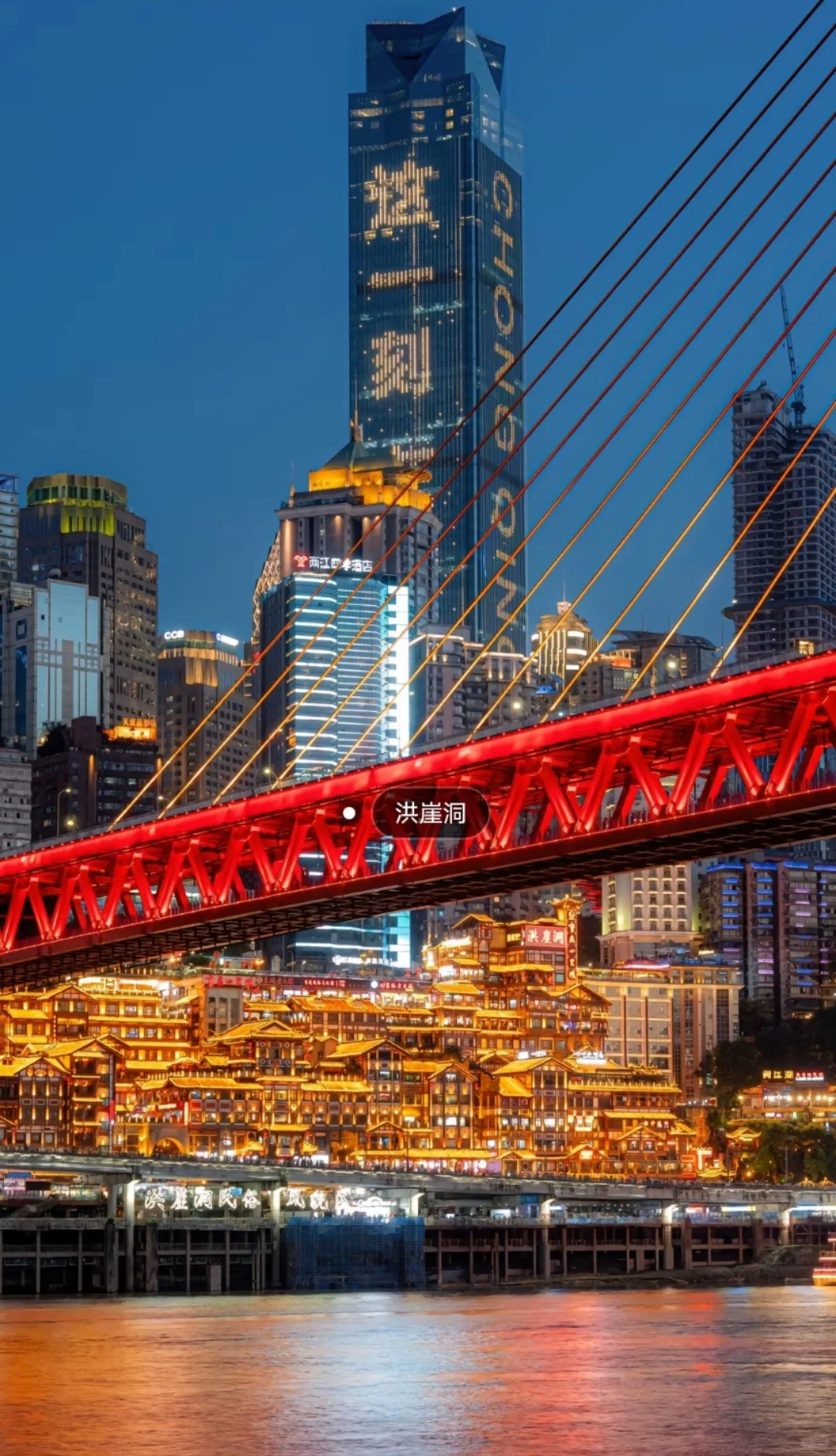 邯郸到成都+重庆+恩施五天跟团游，旅游攻略