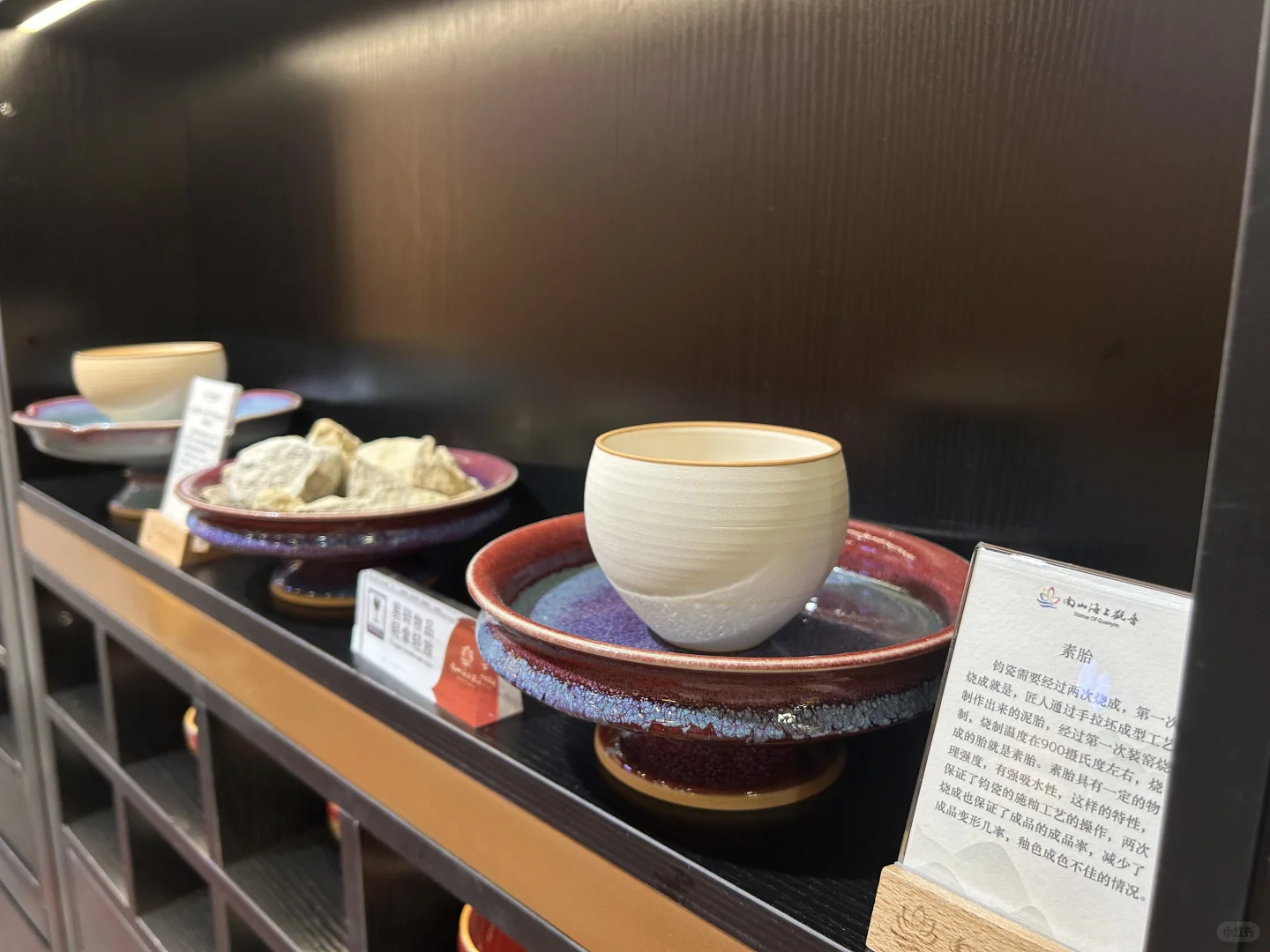 梵天净土，品一杯主人茶🍵