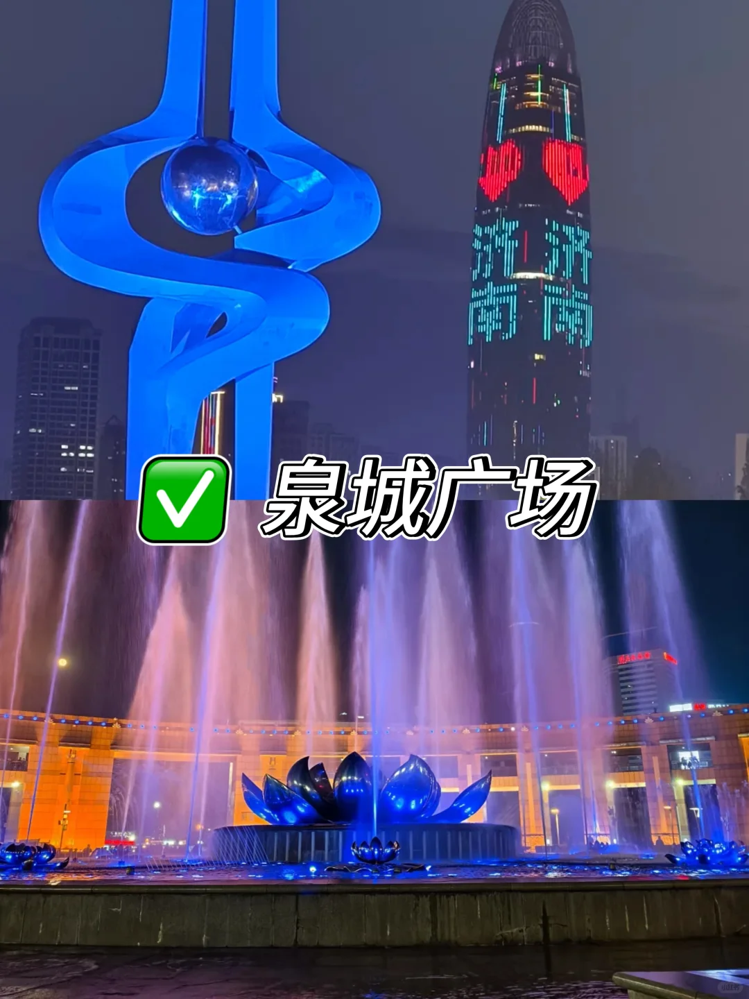 济南必打卡的九大景点✨旅游前必看❗️