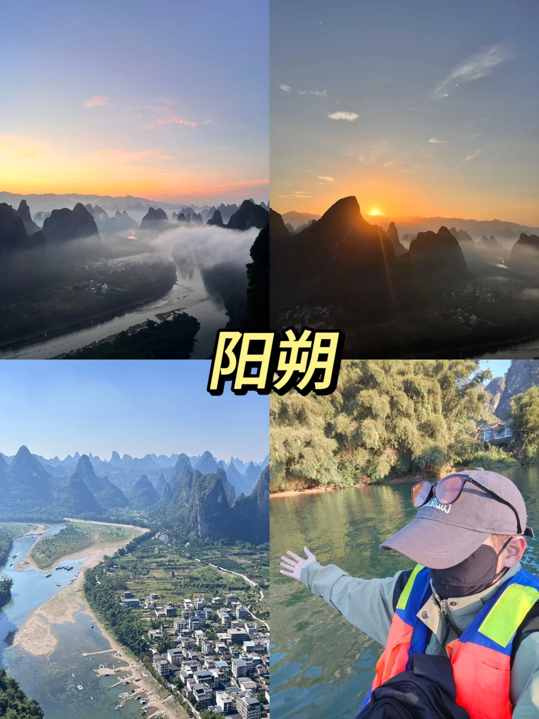 20w➕网友看过的广西游玩路线攻略汇总来了