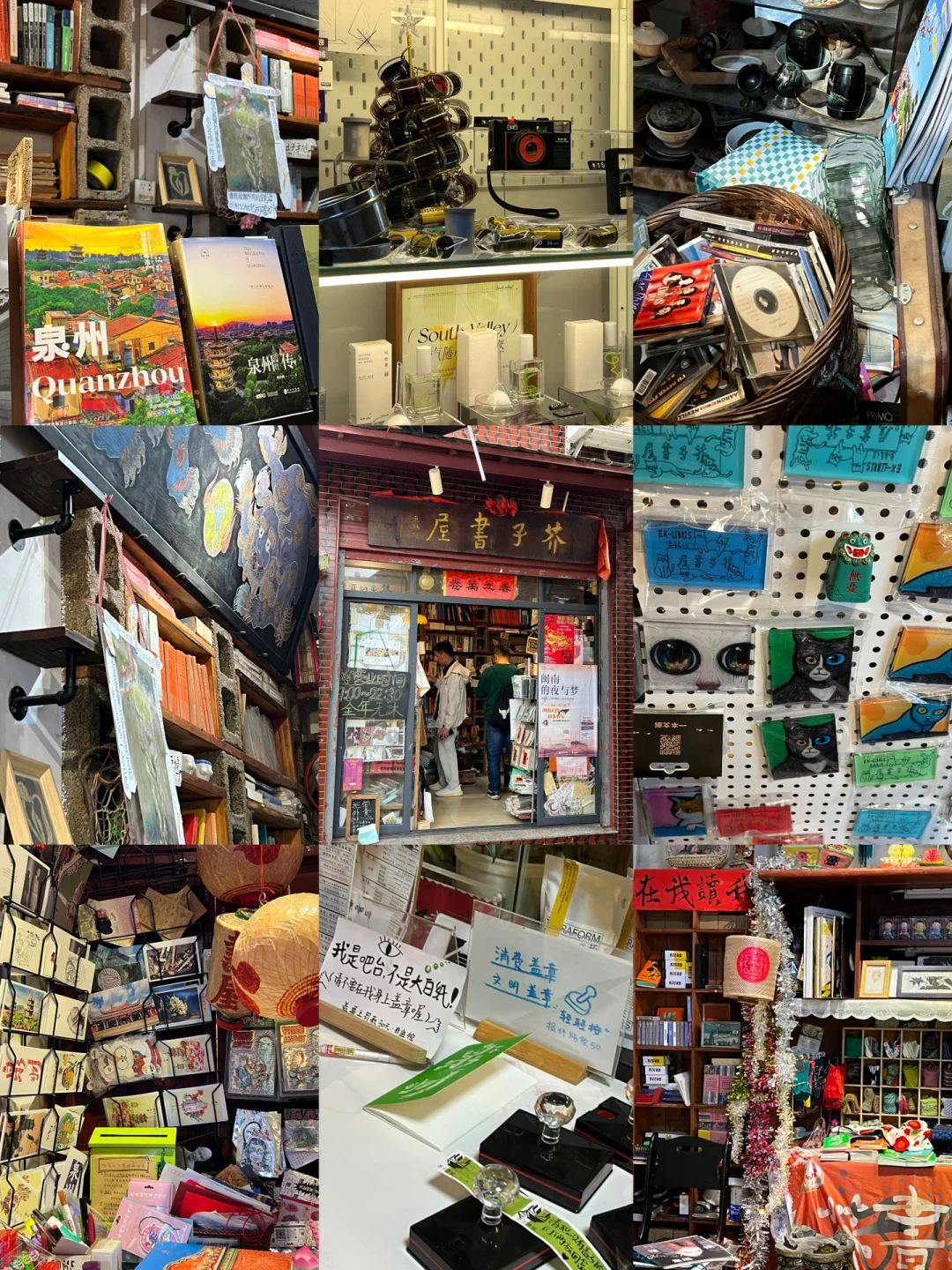 台州→泉州｜人均700三天两夜游🛤️